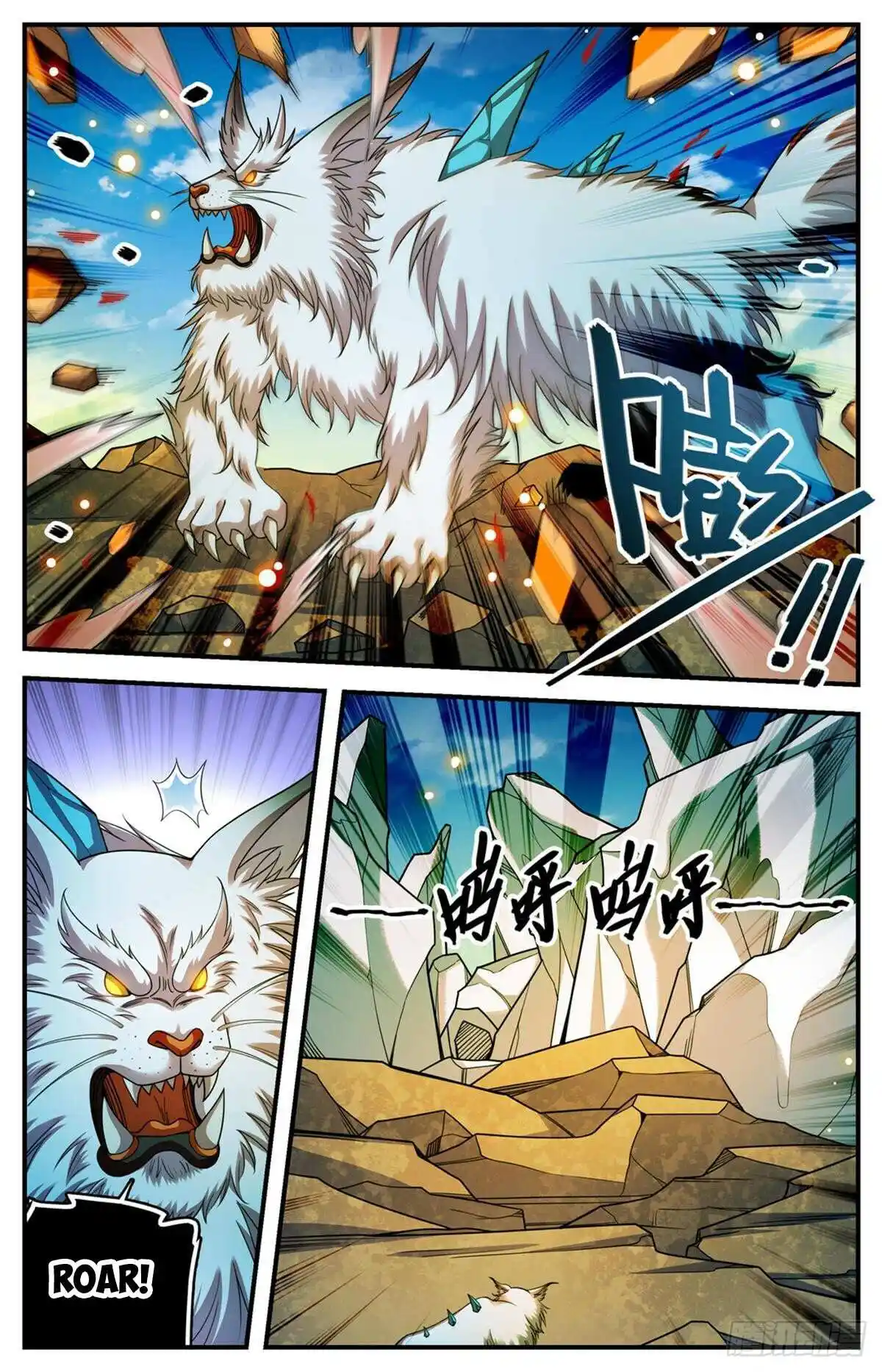 Versatile Mage Chapter 1080