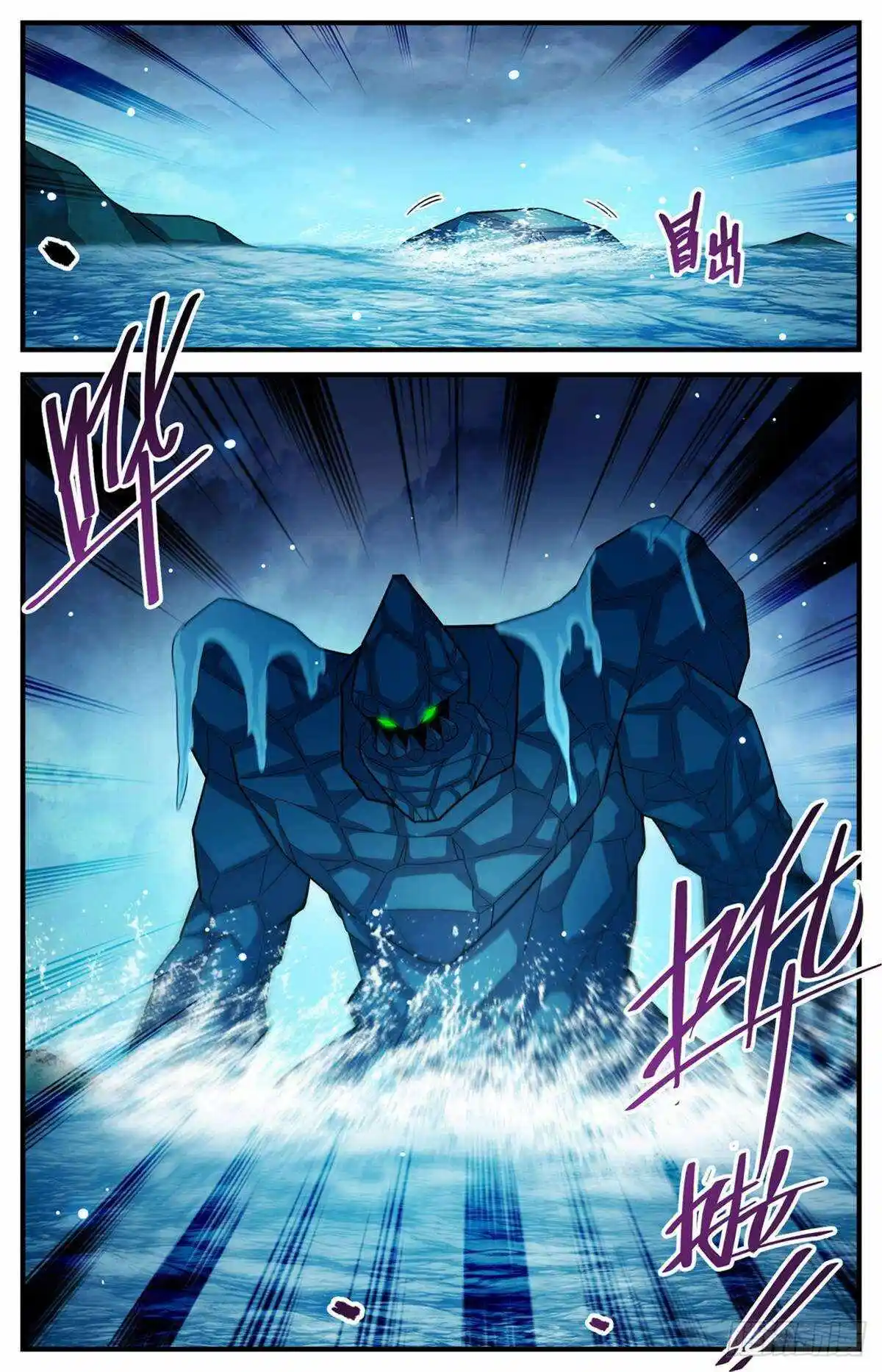 Versatile Mage Chapter 1124