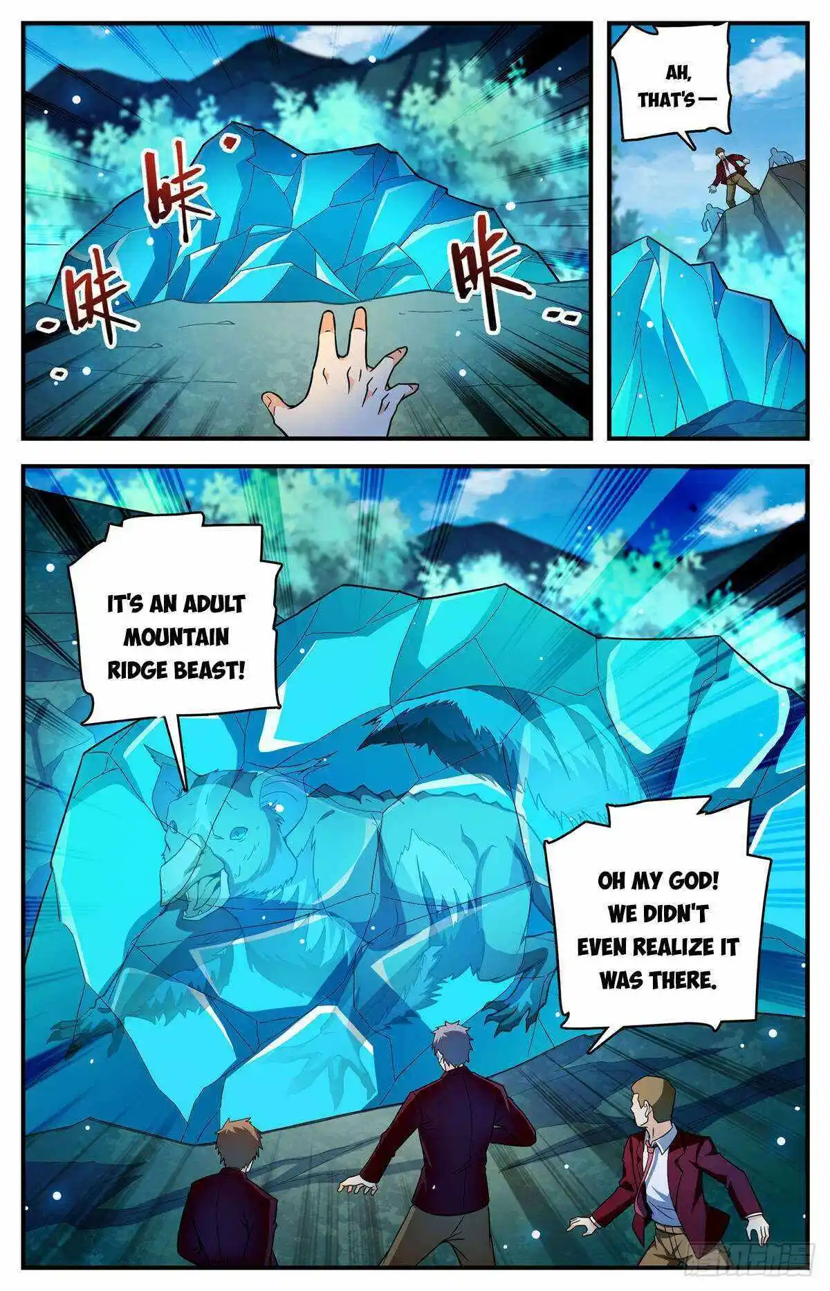 Versatile Mage Chapter 1153