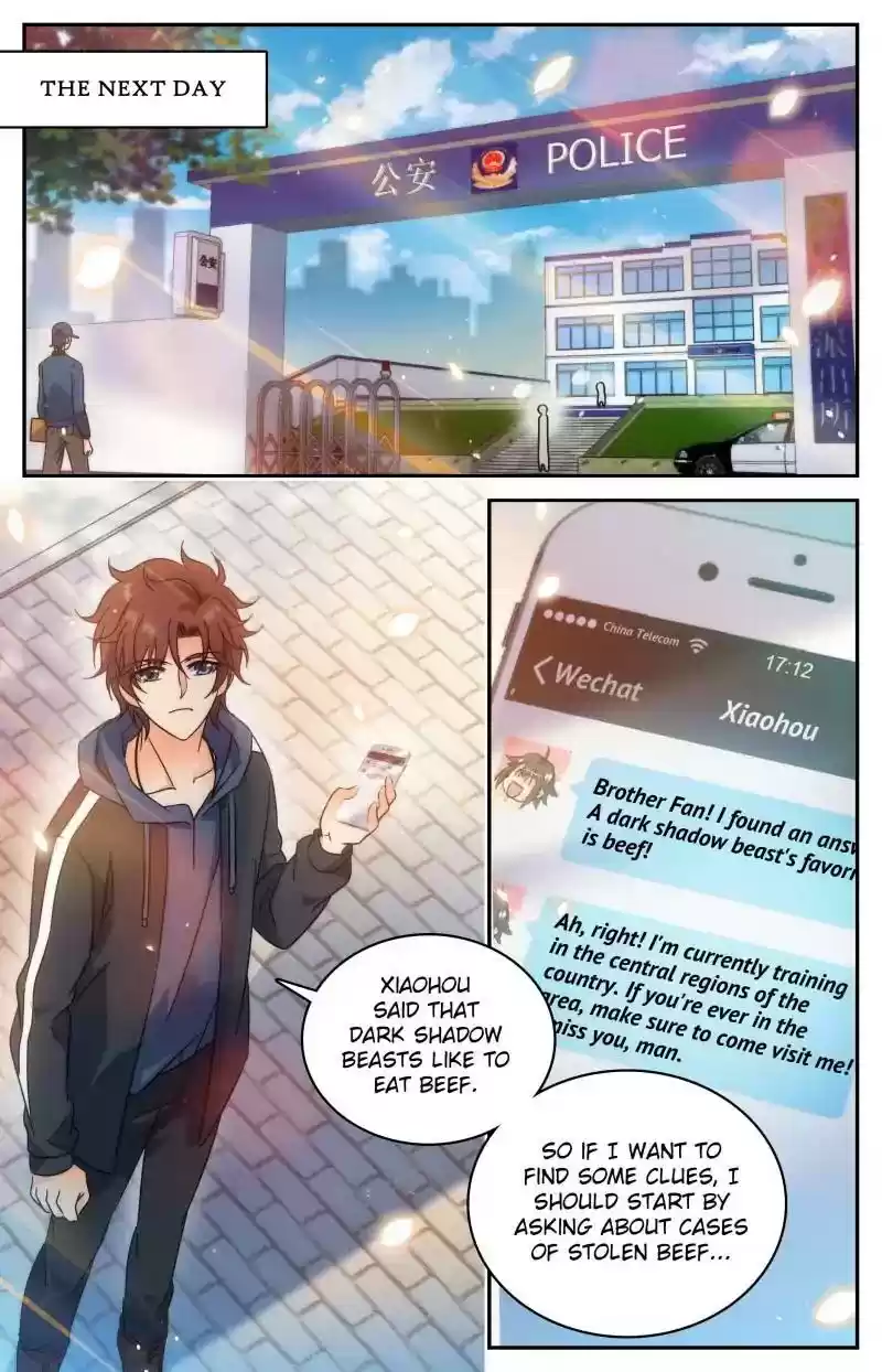 Versatile Mage Chapter 201