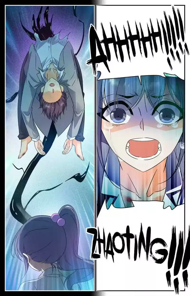 Versatile Mage Chapter 205