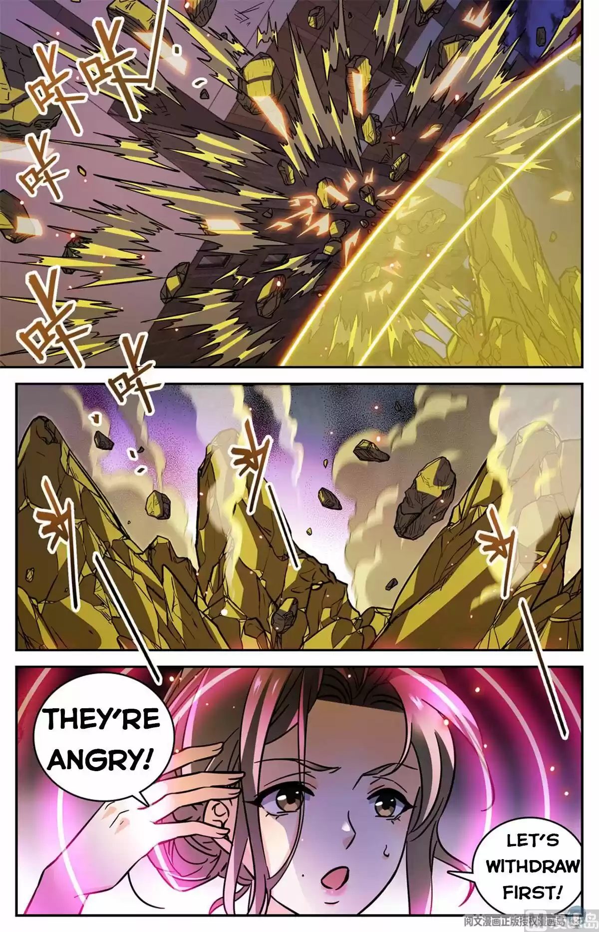 Versatile Mage Chapter 509