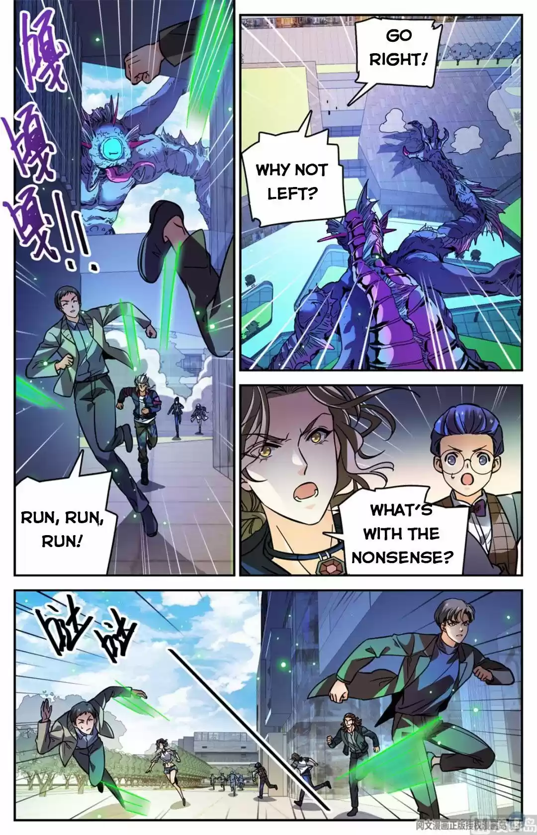 Versatile Mage Chapter 509