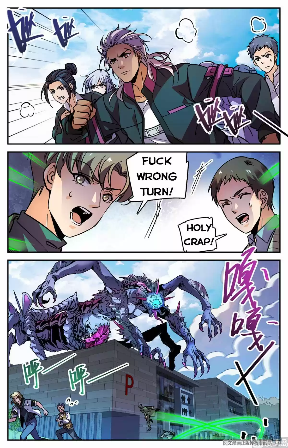 Versatile Mage Chapter 509