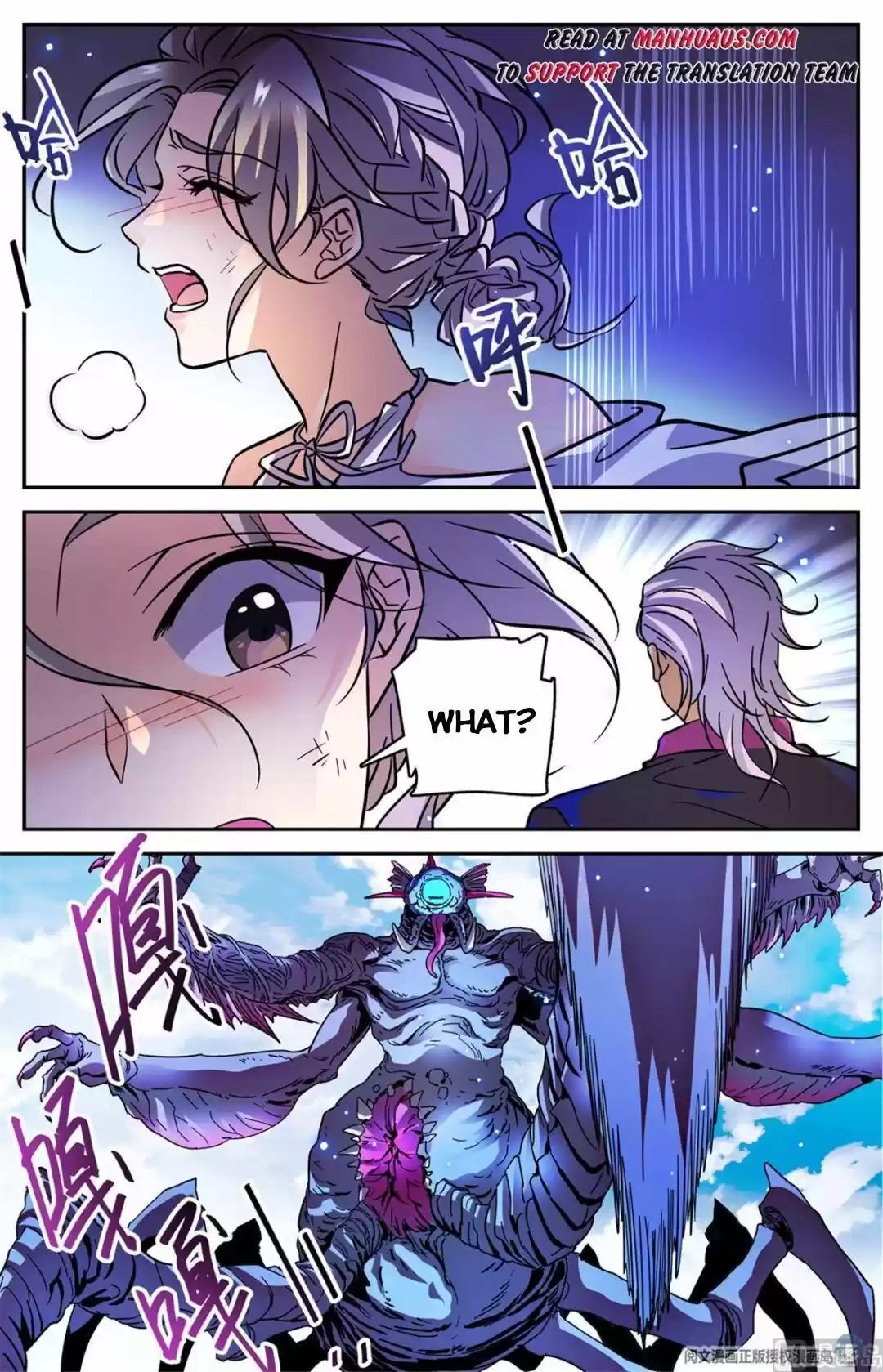 Versatile Mage Chapter 509