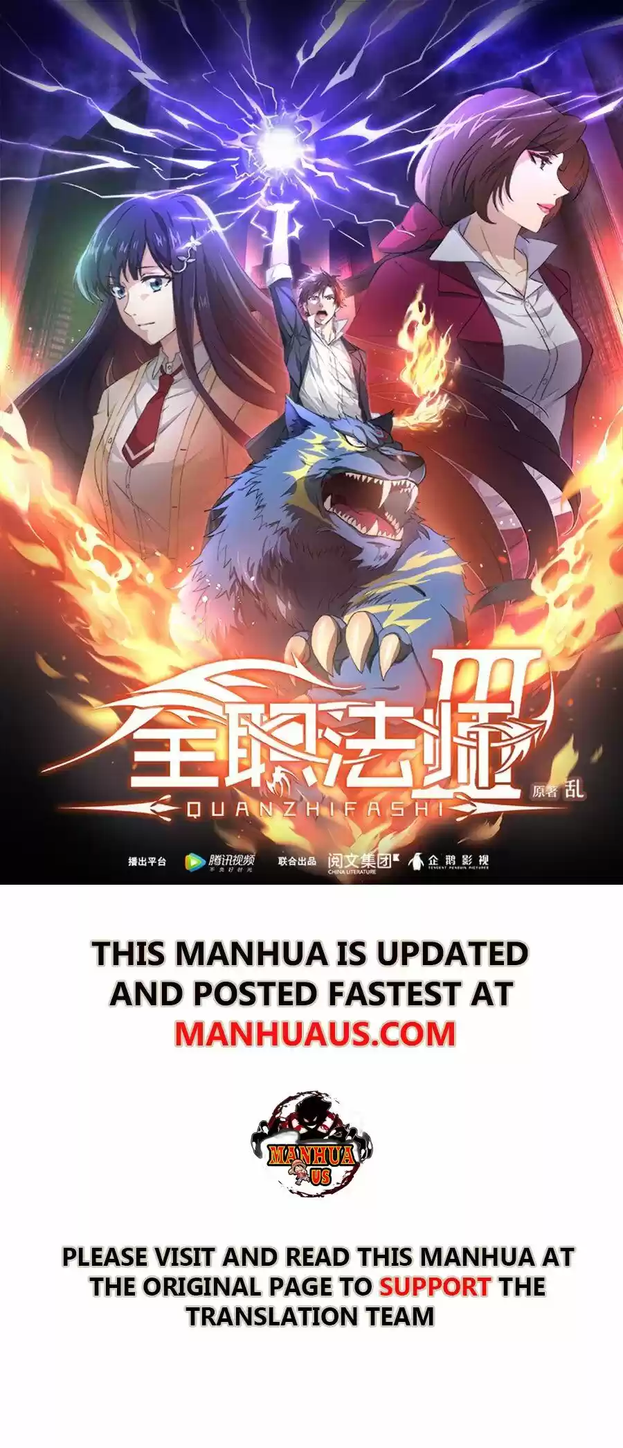 Versatile Mage Chapter 512