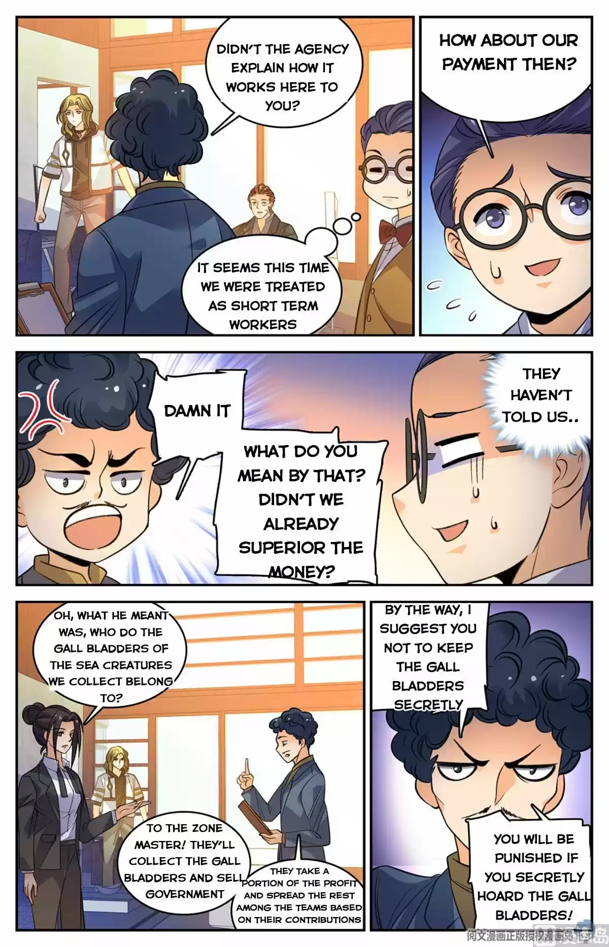 Versatile Mage Chapter 512