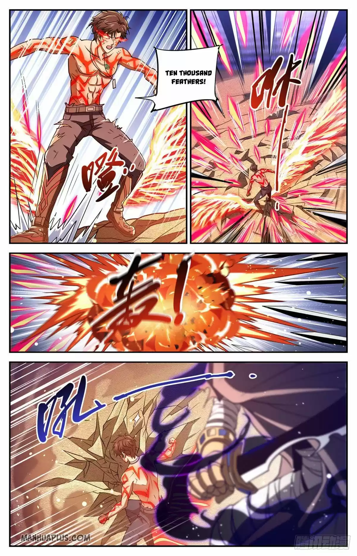 Versatile Mage Chapter 669