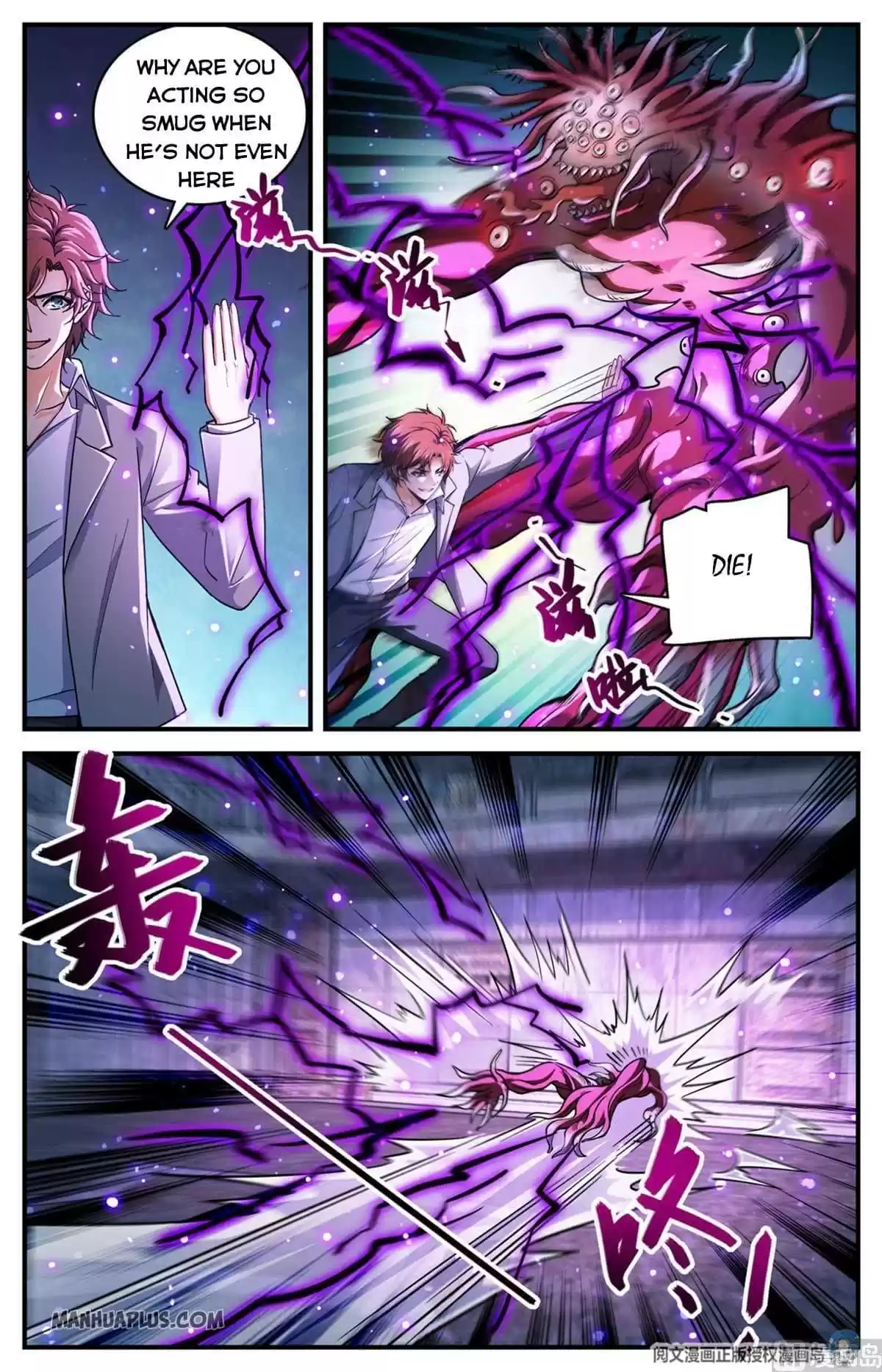 Versatile Mage Chapter 691