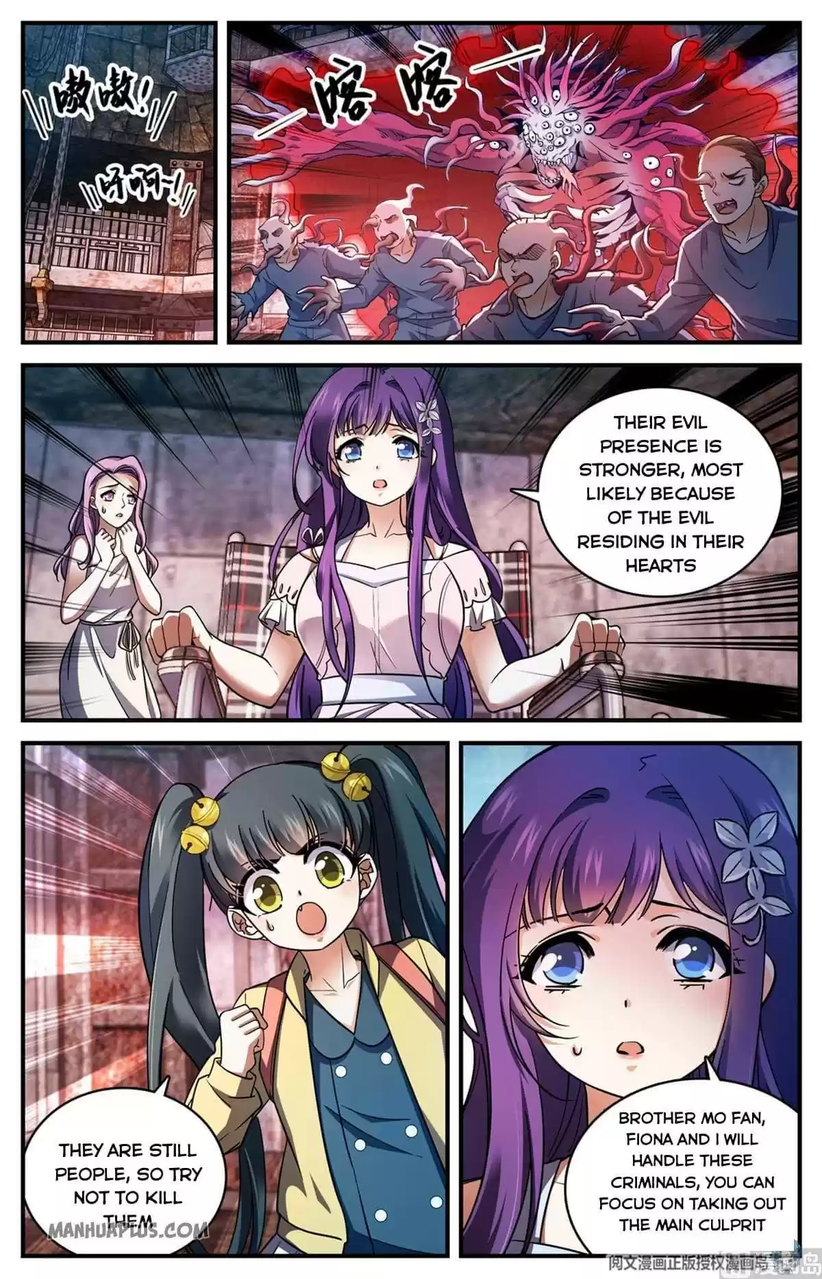 Versatile Mage Chapter 691