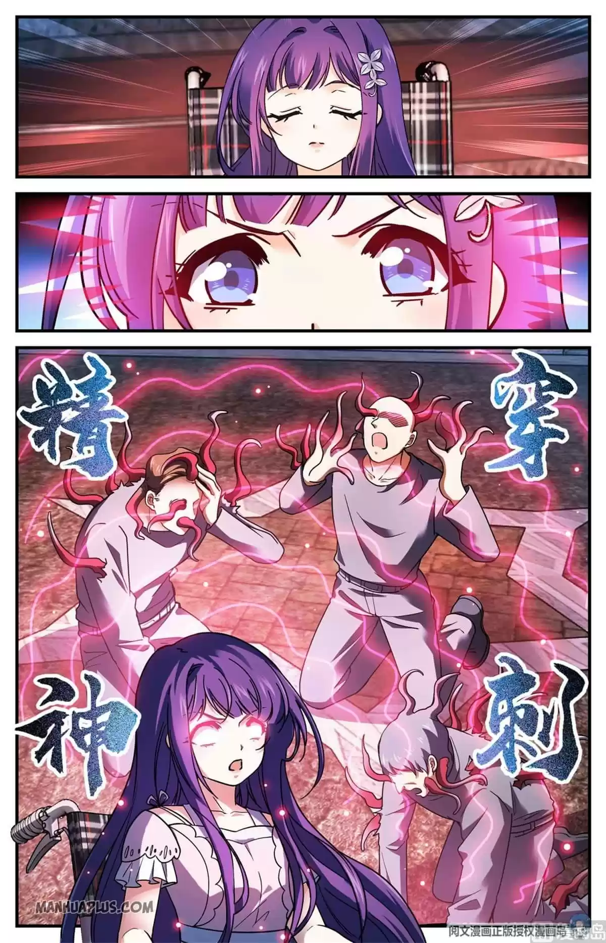 Versatile Mage Chapter 691