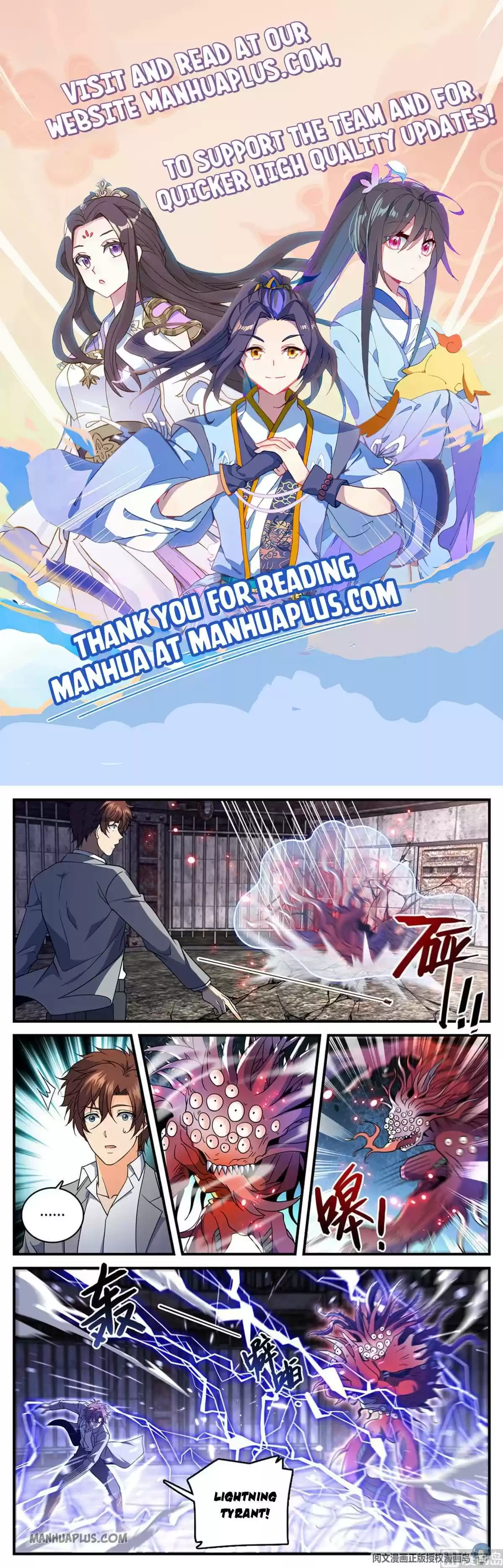 Versatile Mage Chapter 692