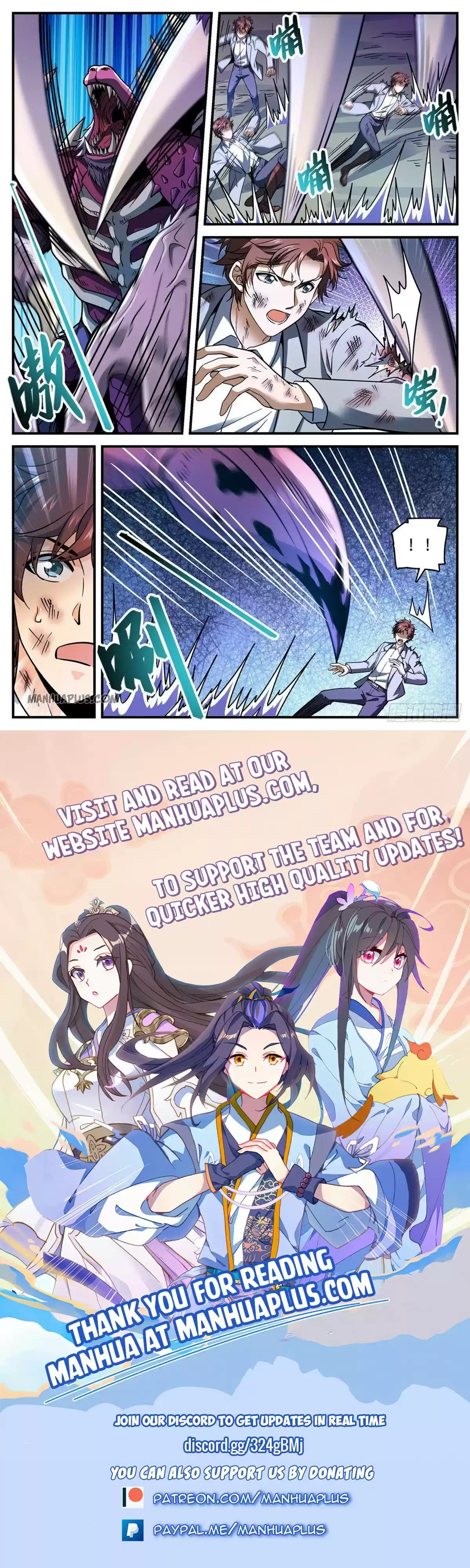 Versatile Mage Chapter 707