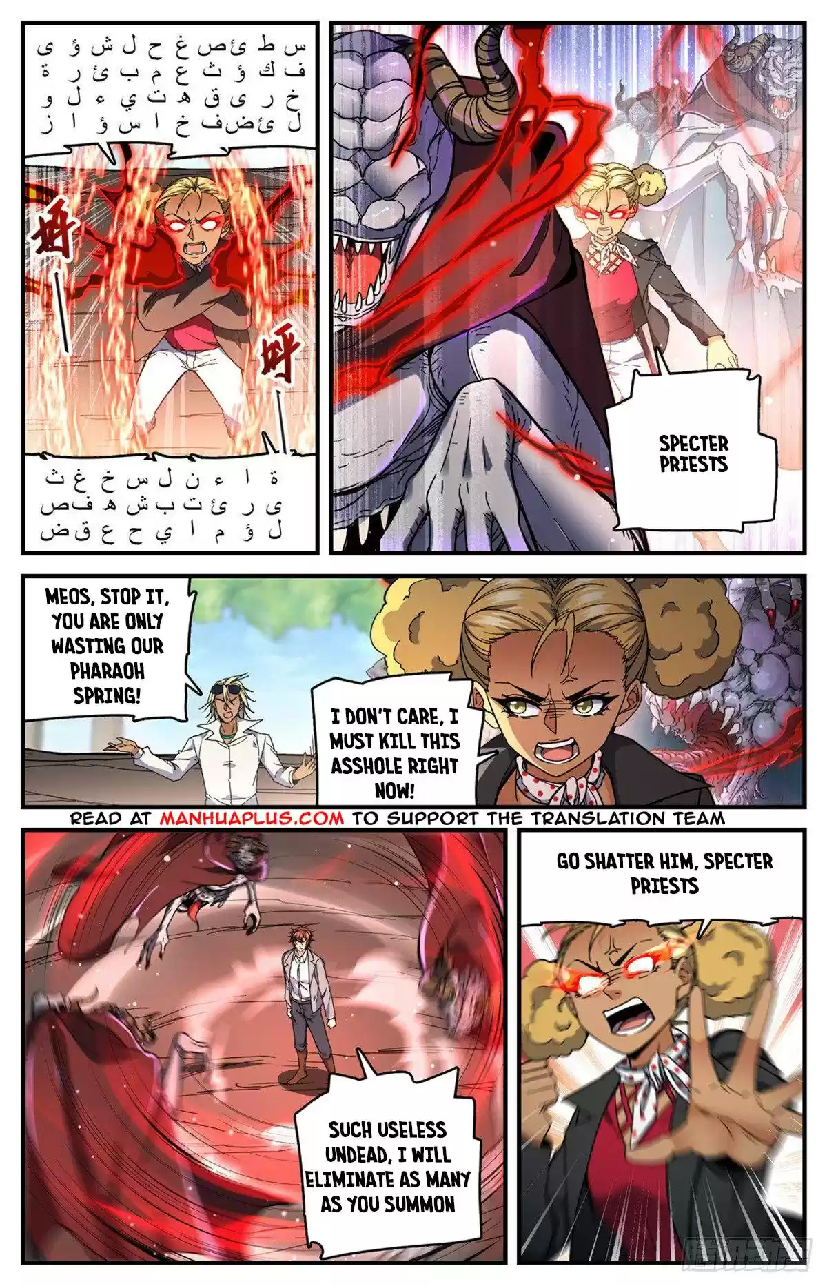 Versatile Mage Chapter 739