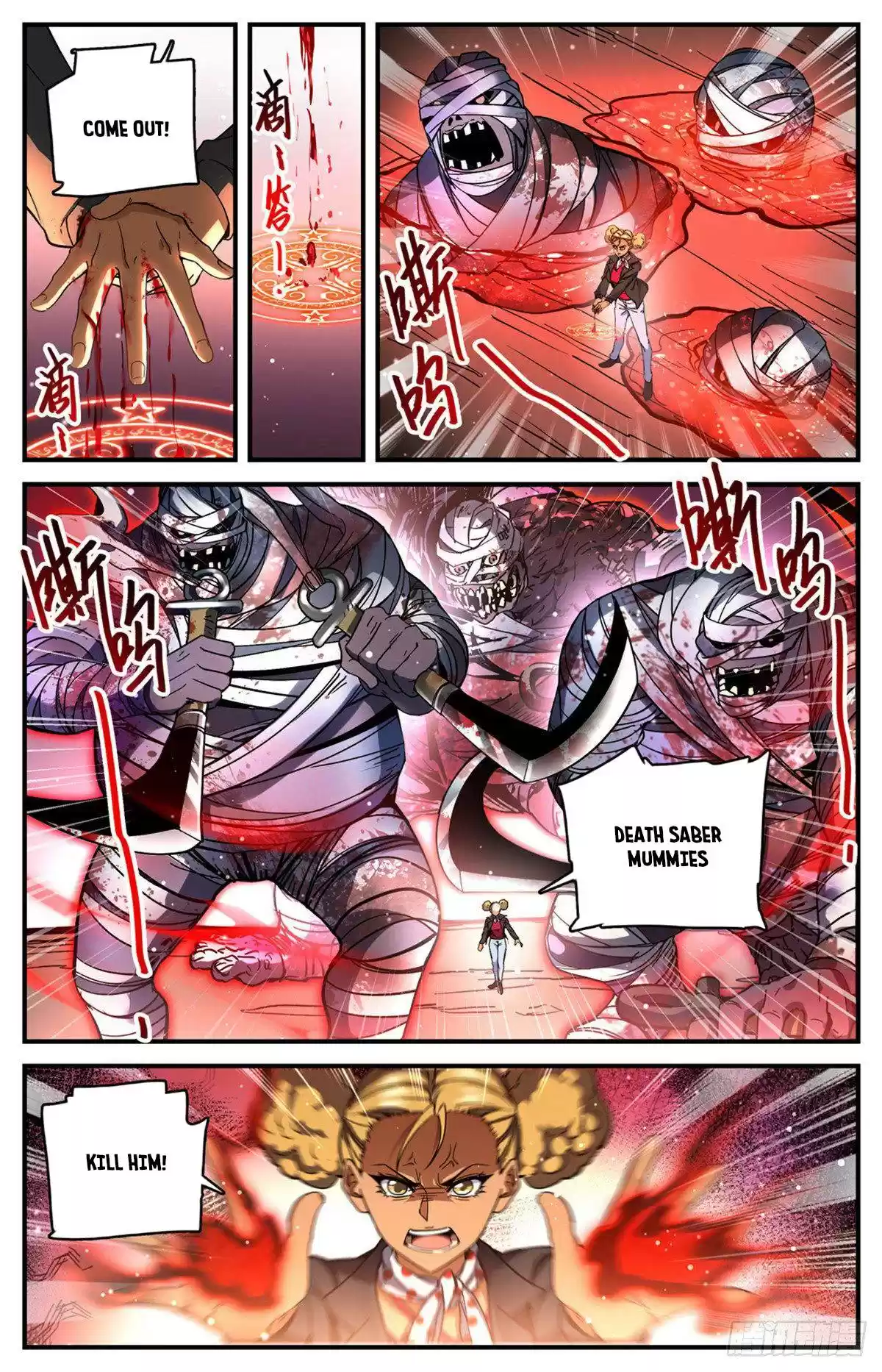 Versatile Mage Chapter 739