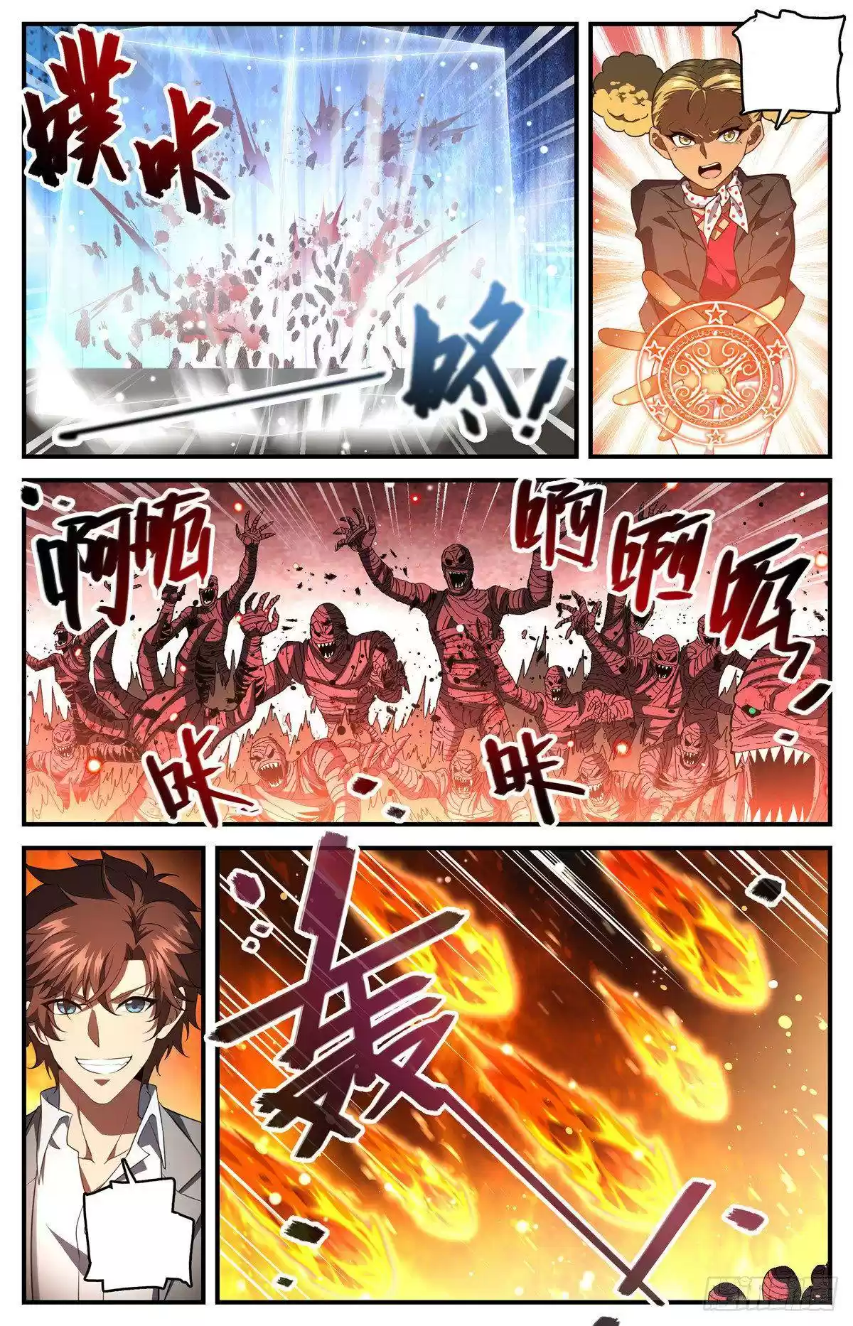 Versatile Mage Chapter 740