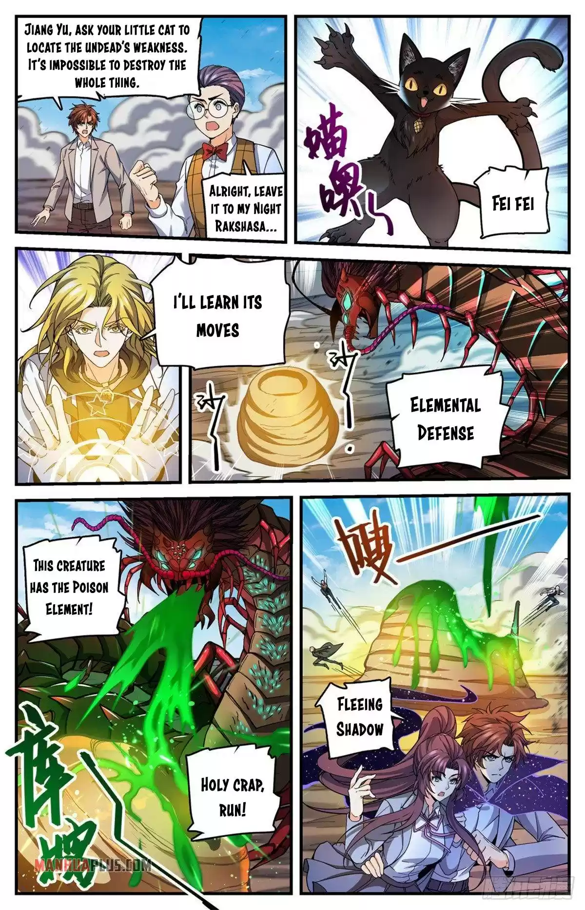 Versatile Mage Chapter 742