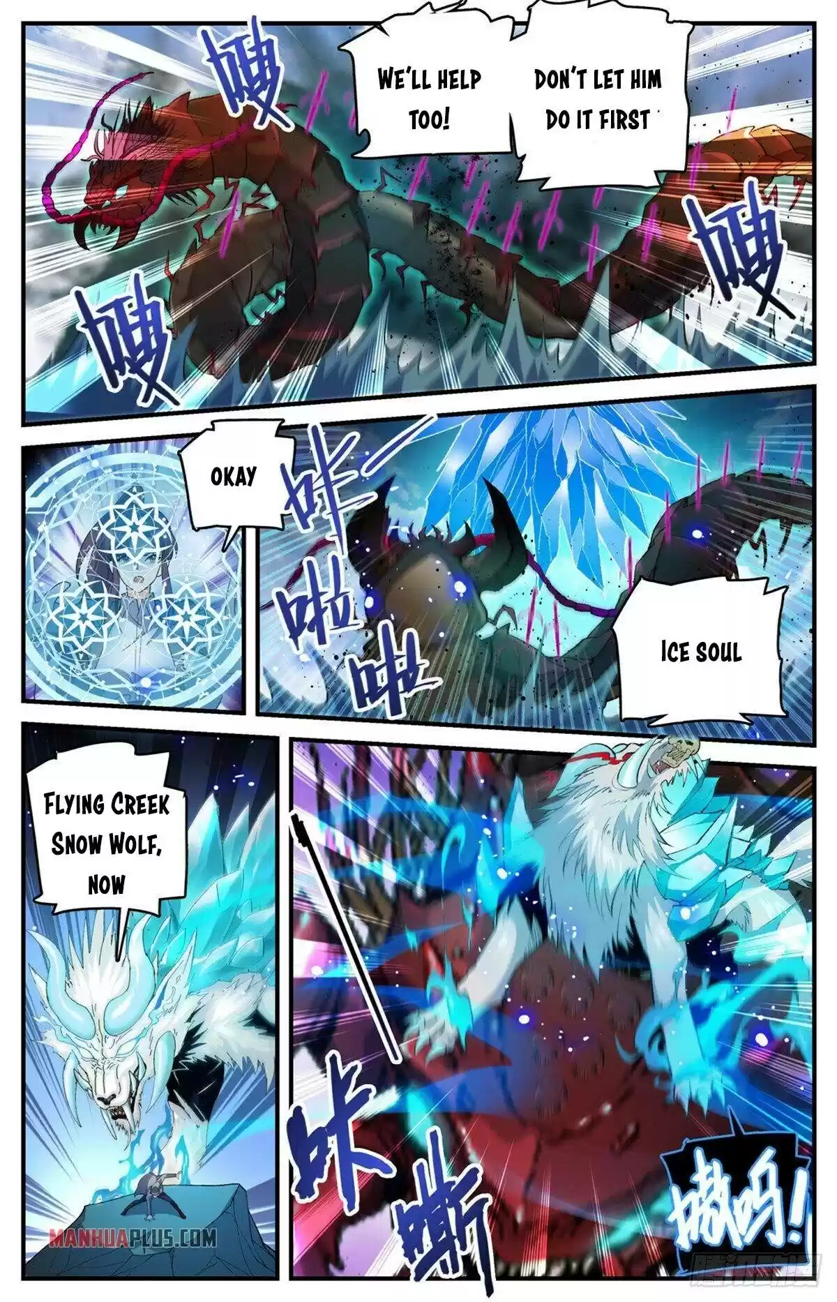 Versatile Mage Chapter 743