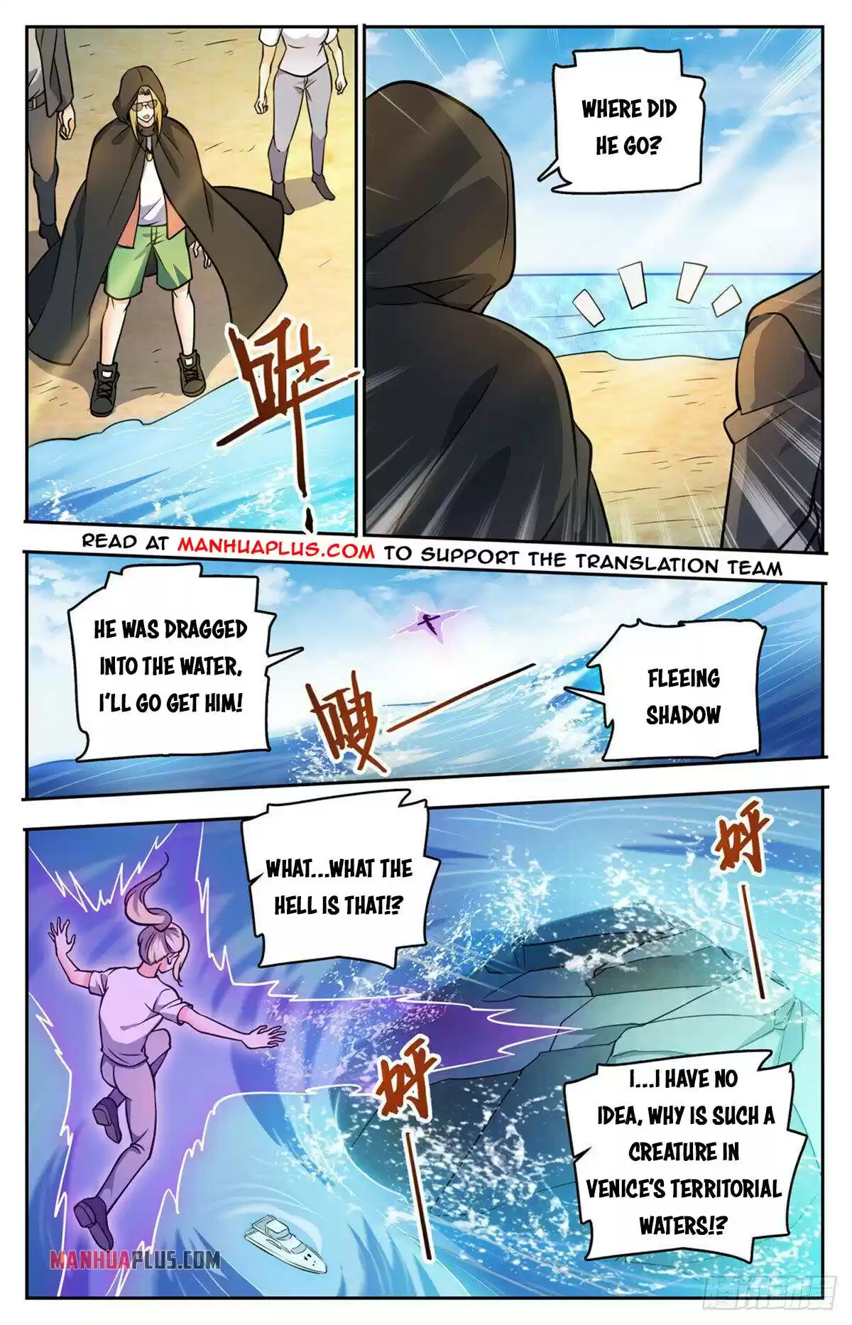 Versatile Mage Chapter 744