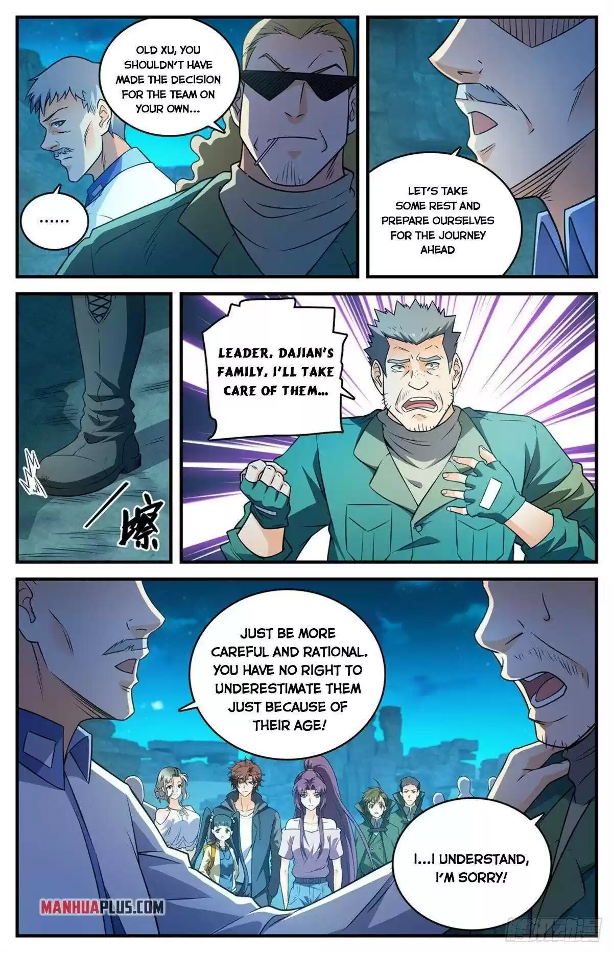 Versatile Mage Chapter 771