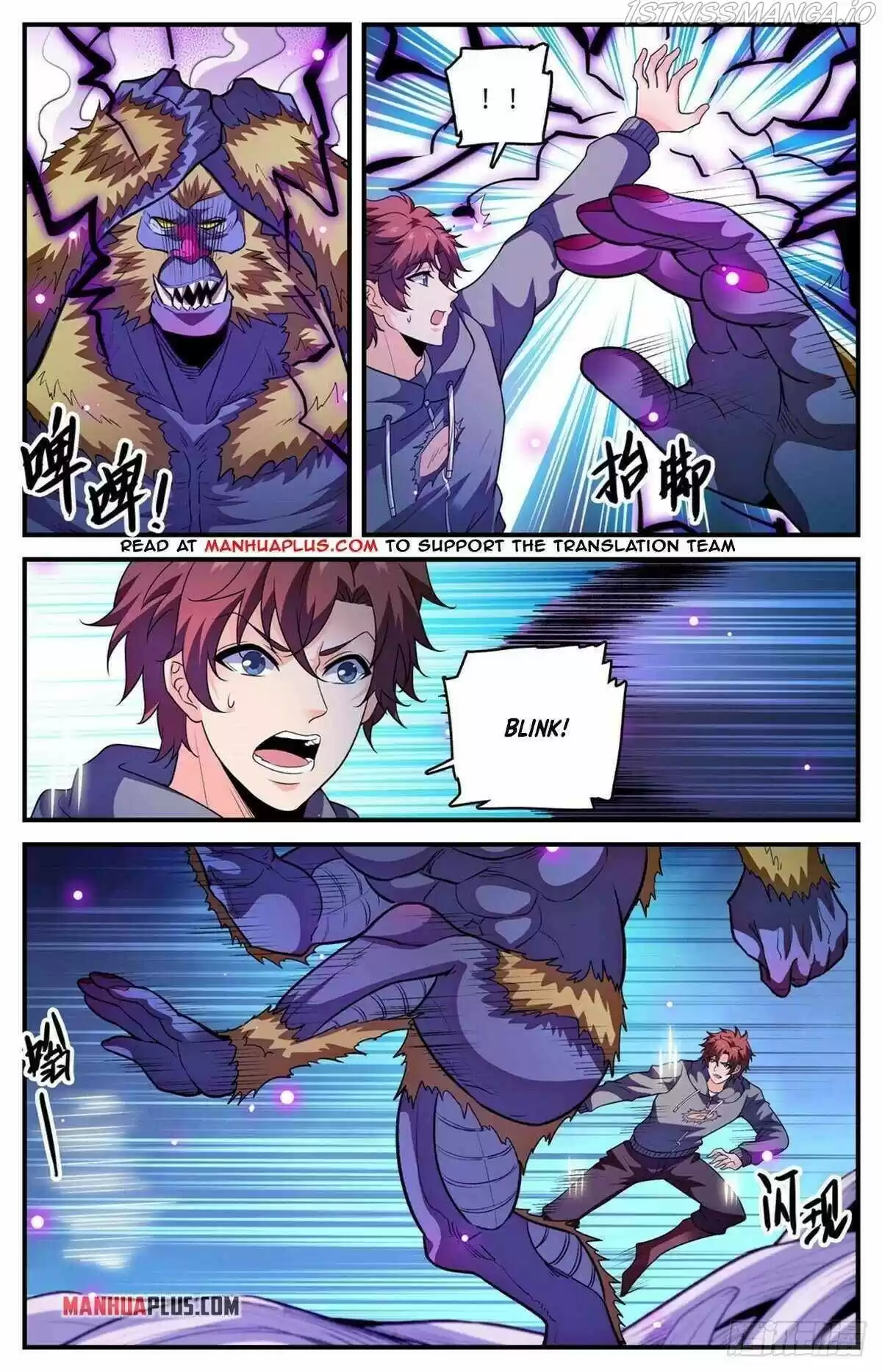 Versatile Mage Chapter 829