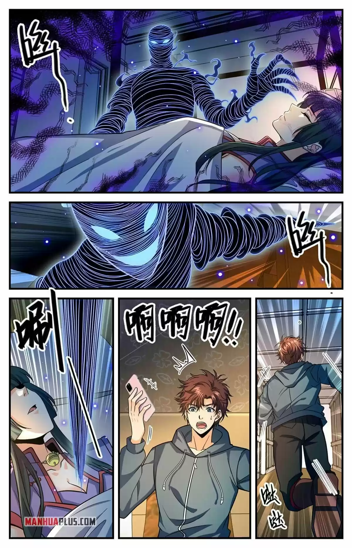 Versatile Mage Chapter 841