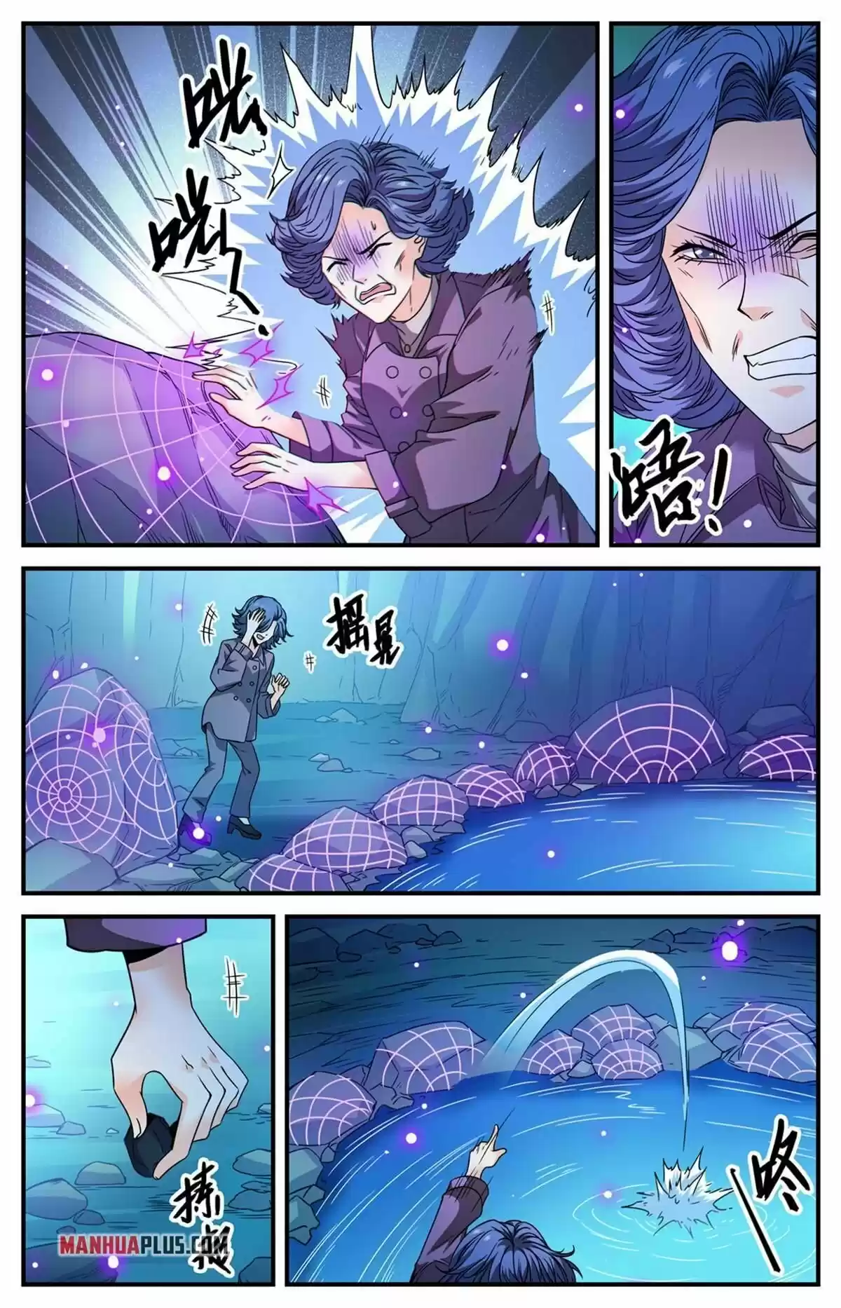 Versatile Mage Chapter 845