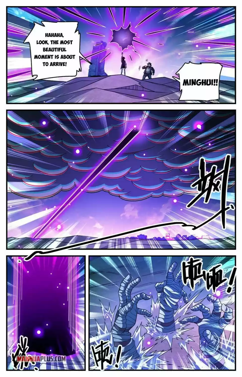 Versatile Mage Chapter 849