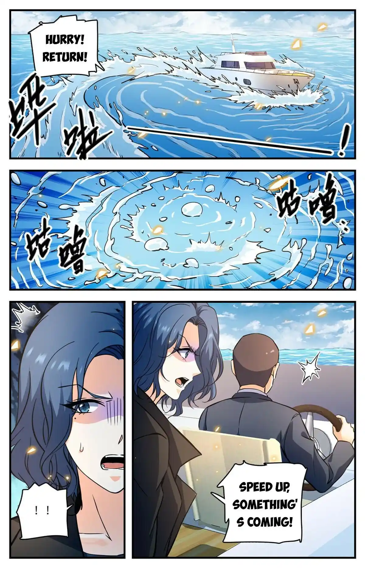 Versatile Mage Chapter 872