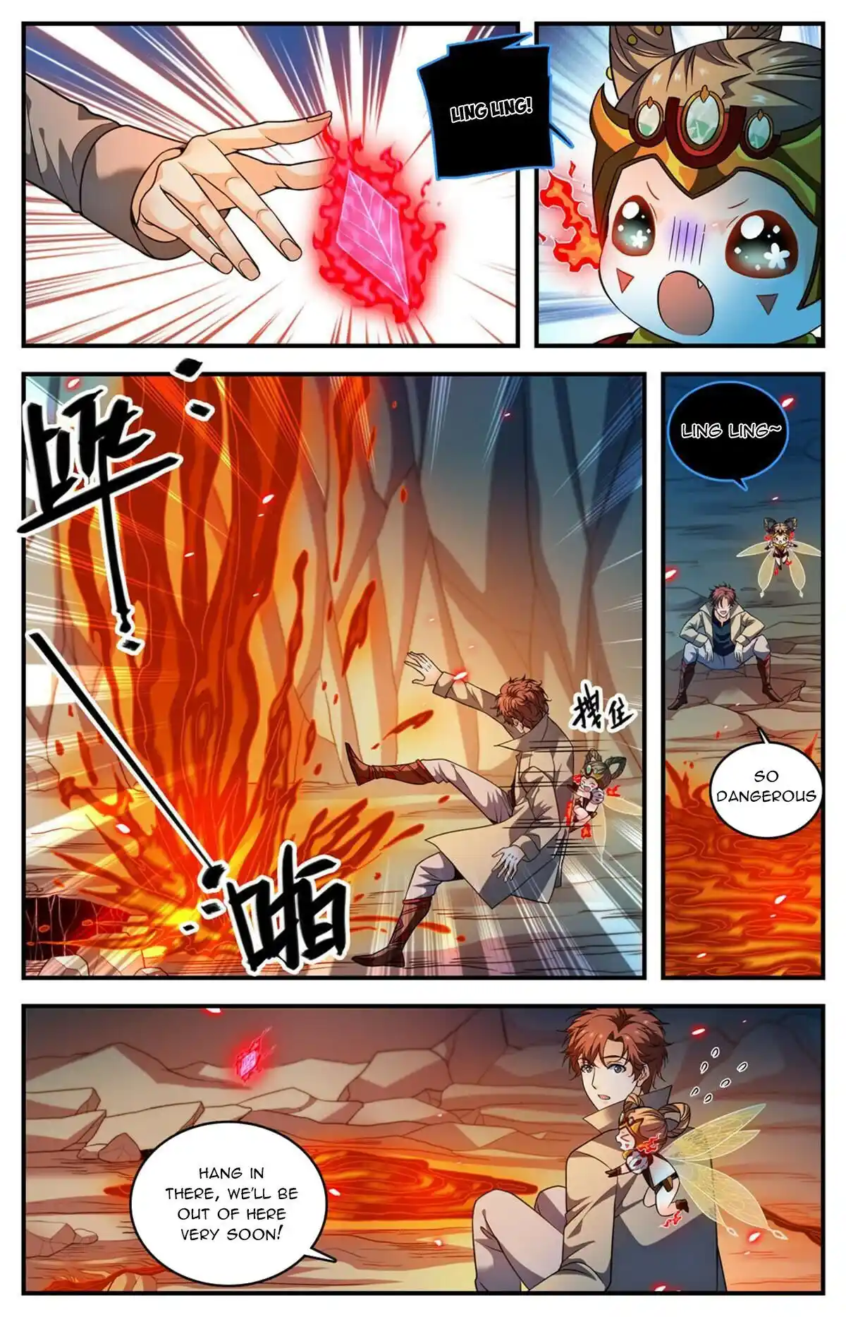 Versatile Mage Chapter 885