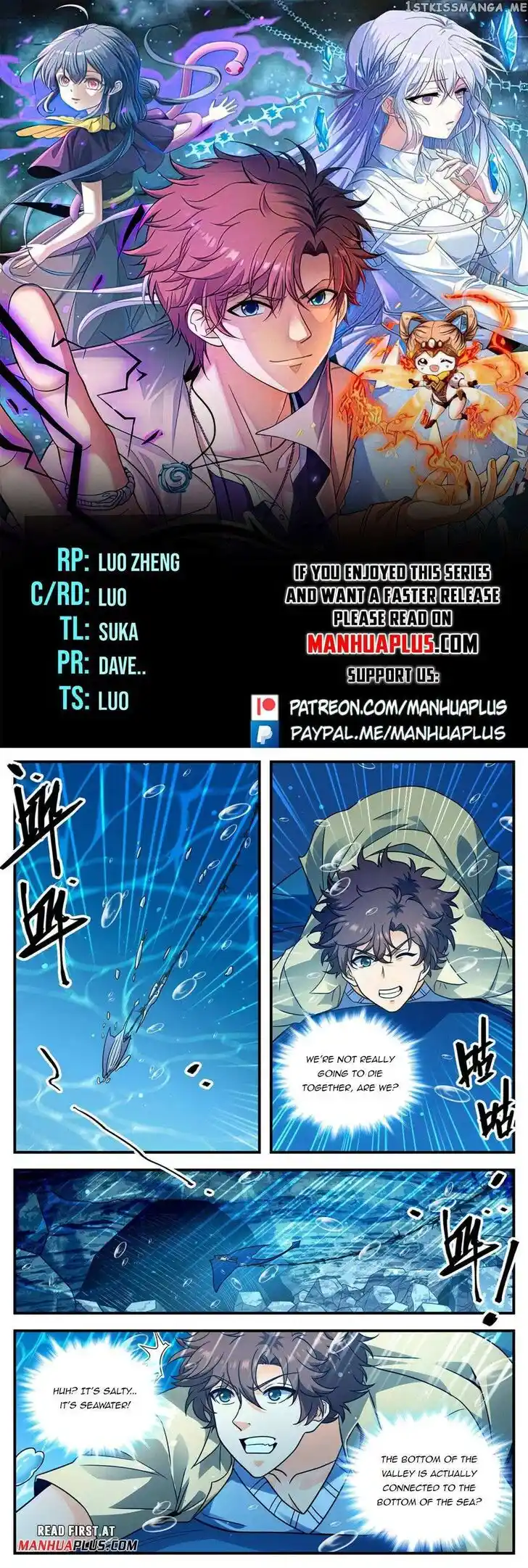 Versatile Mage Vol.TBD Ch.1017