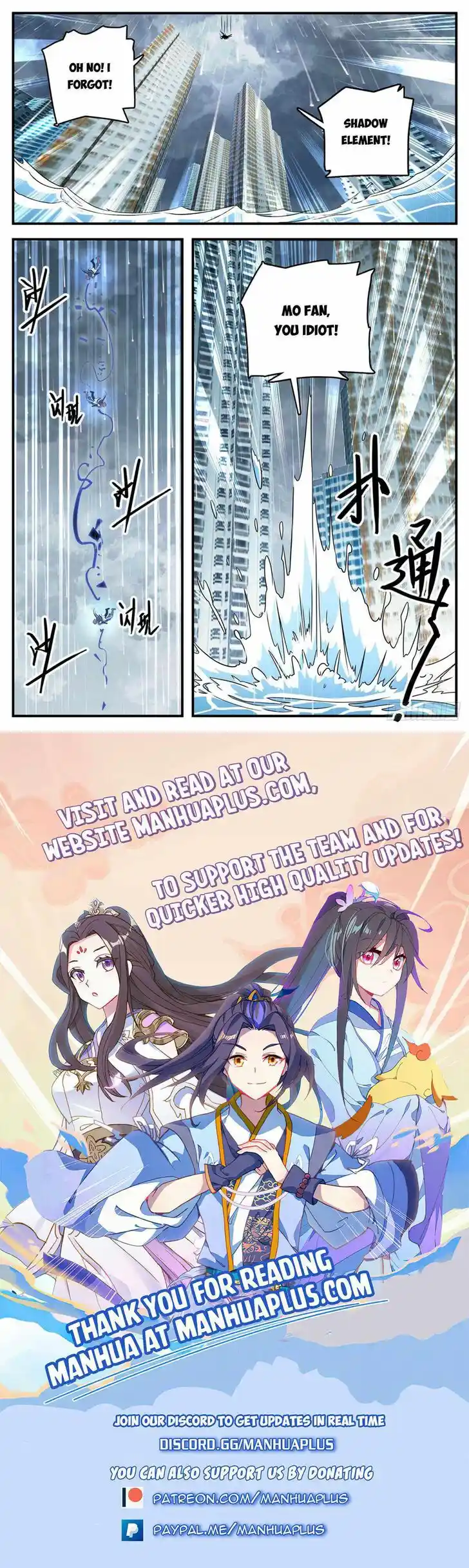 Versatile Mage Vol.TBD Ch.1027