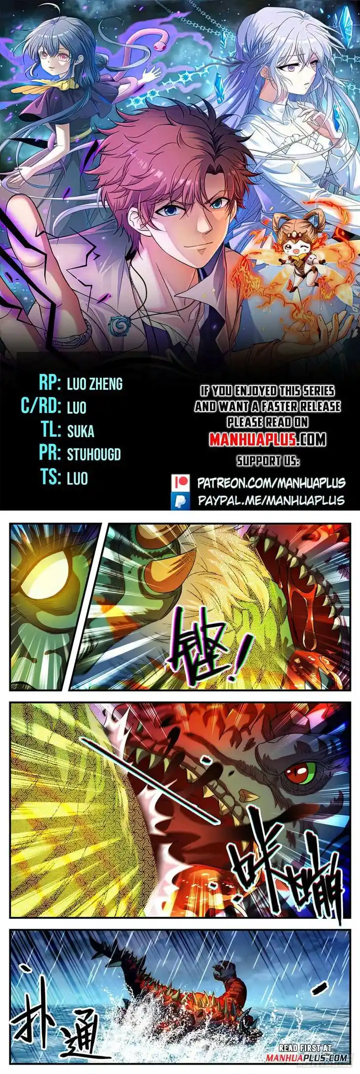 Versatile Mage Vol.TBD Ch.1041