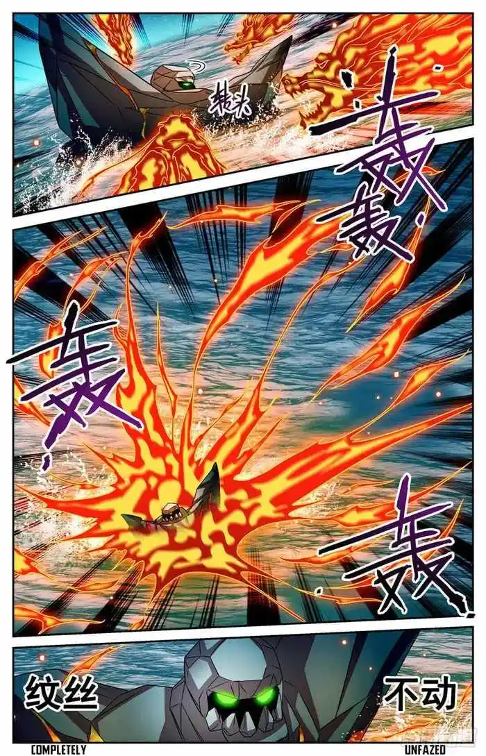 Versatile Mage Vol.TBD Ch.1127