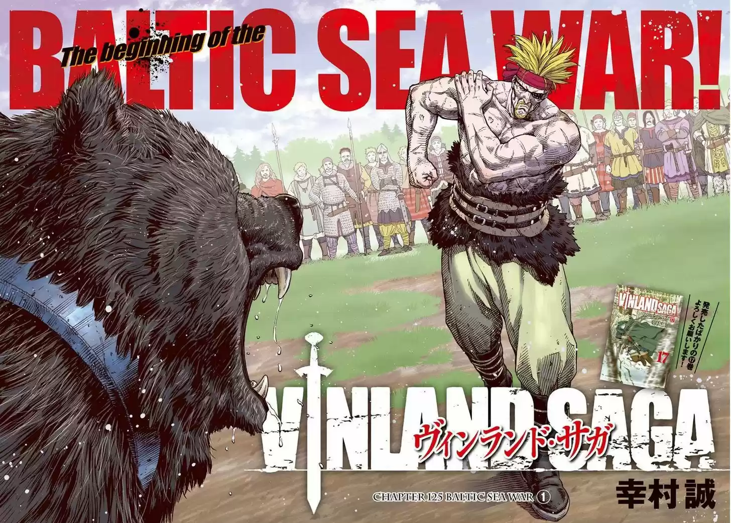 Vinland Saga 125