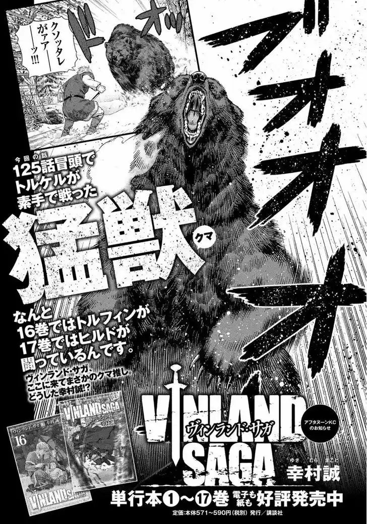 Vinland Saga 125