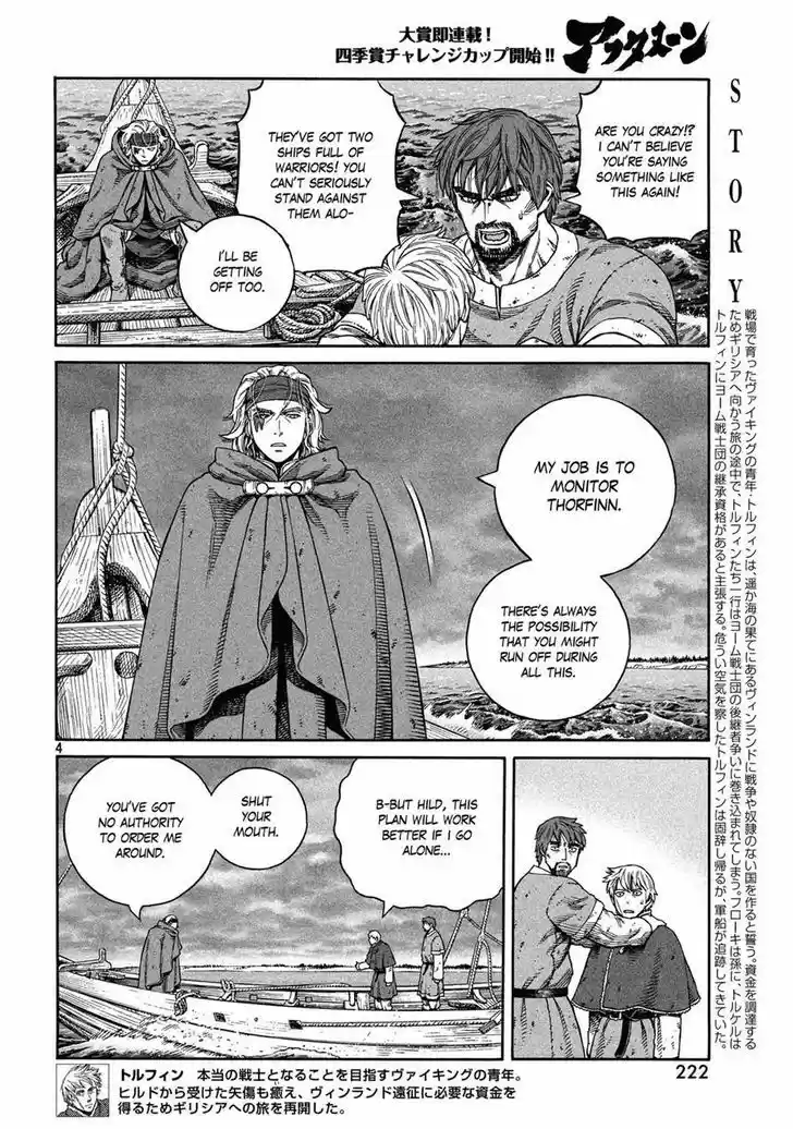 Vinland Saga 128