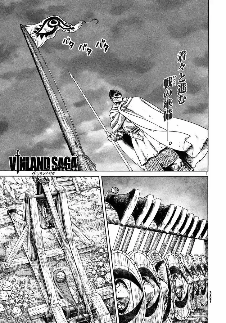 Vinland Saga 130