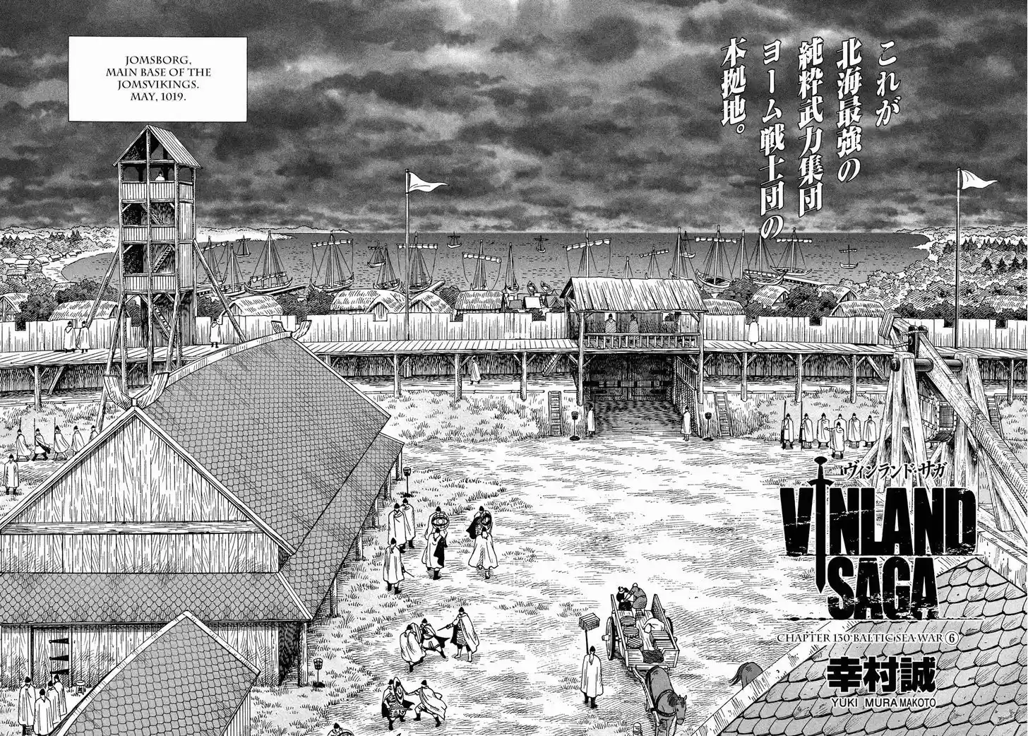 Vinland Saga 130
