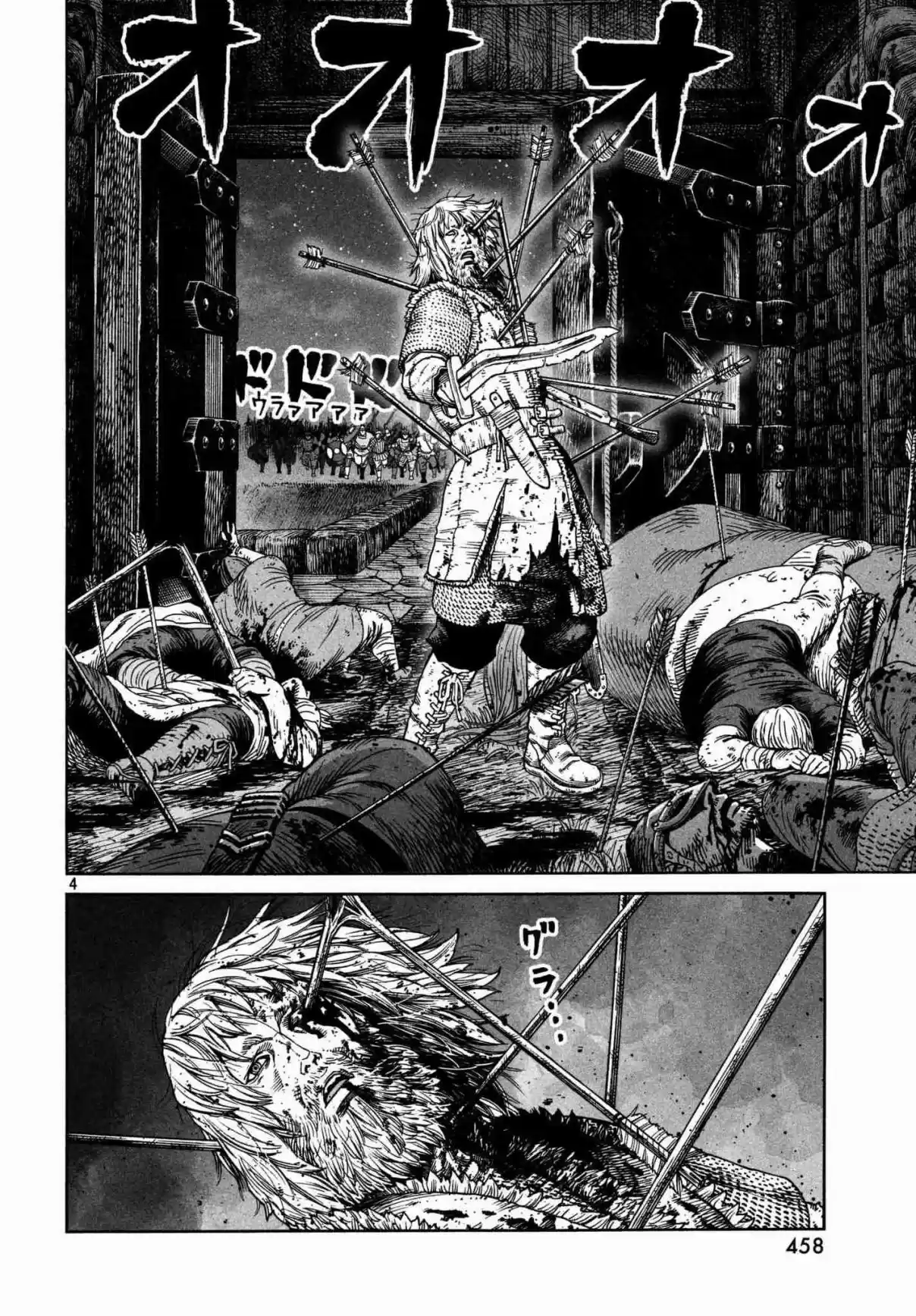 Vinland Saga Vol. 22 Ch. 154 Baltic Sea War, Part 30
