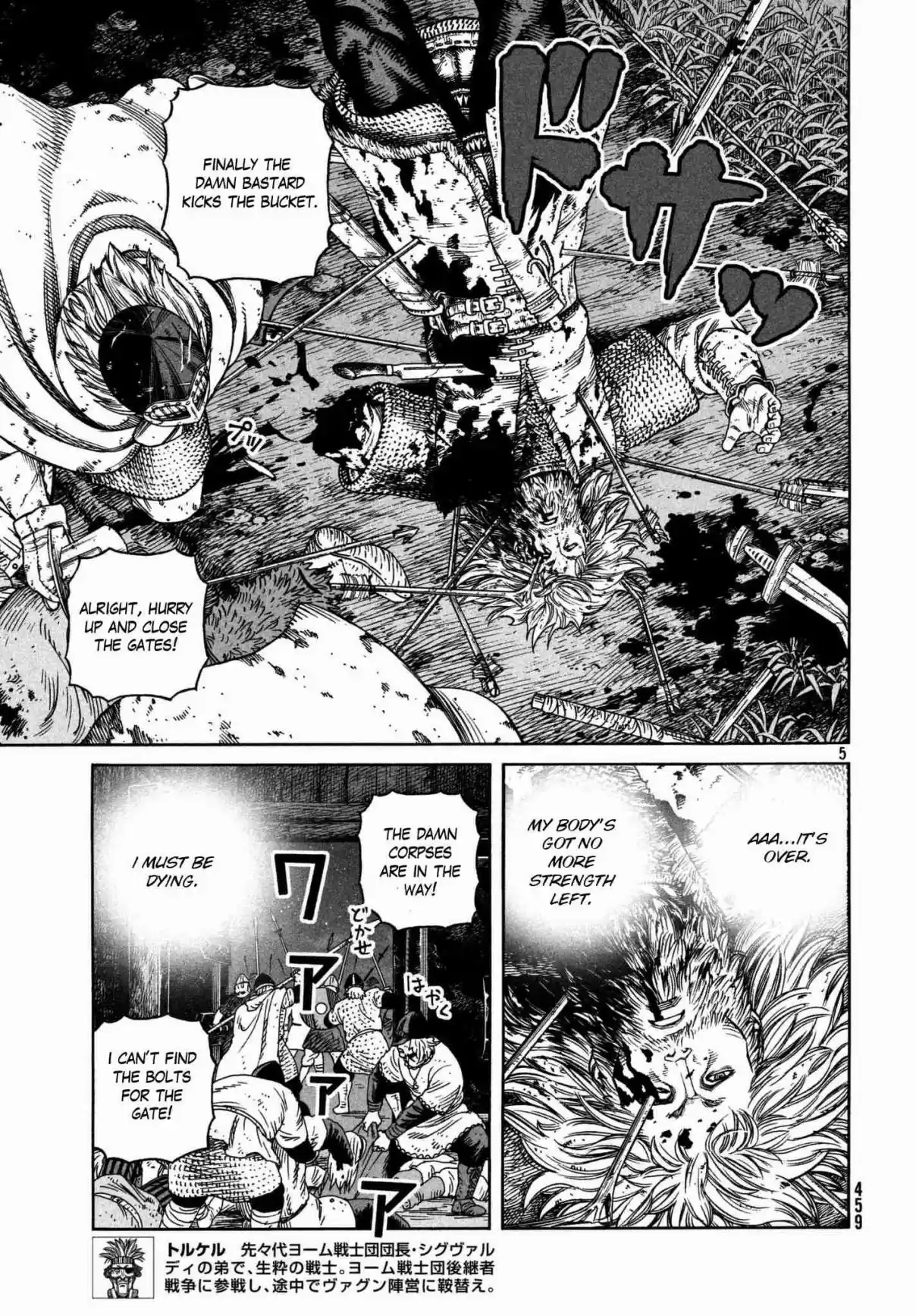 Vinland Saga Vol. 22 Ch. 154 Baltic Sea War, Part 30