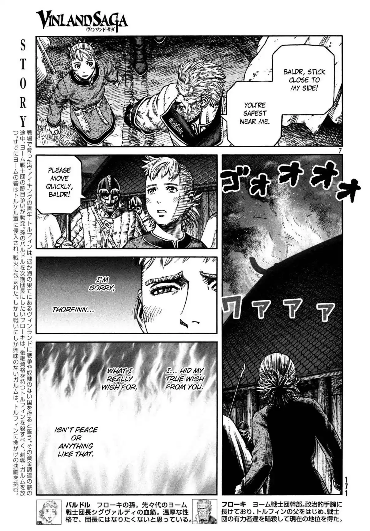 Vinland Saga Vol. 22 Ch. 155 Baltic Sea War, Part 31