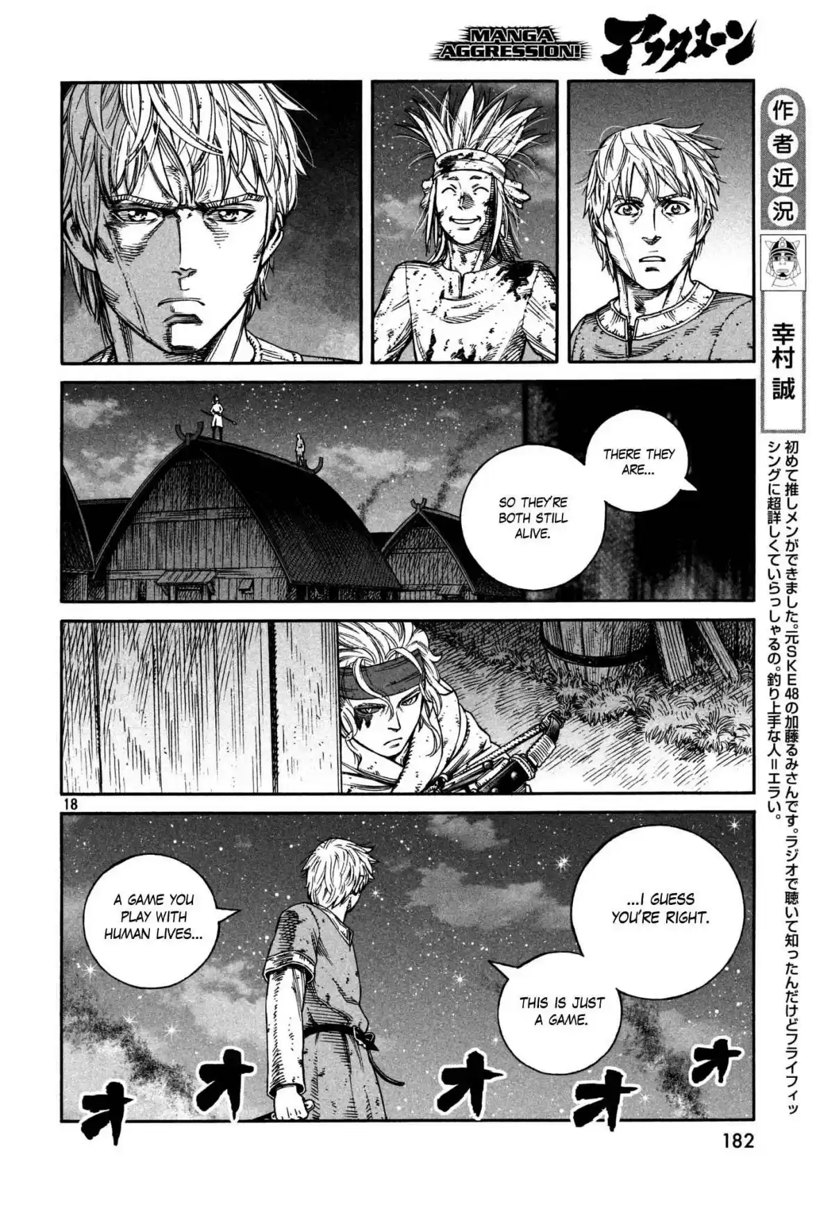 Vinland Saga Vol. 22 Ch. 155 Baltic Sea War, Part 31