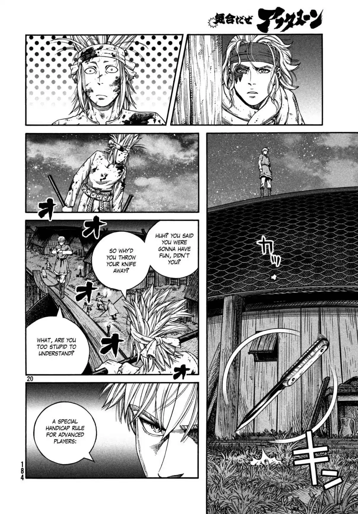 Vinland Saga Vol. 22 Ch. 155 Baltic Sea War, Part 31