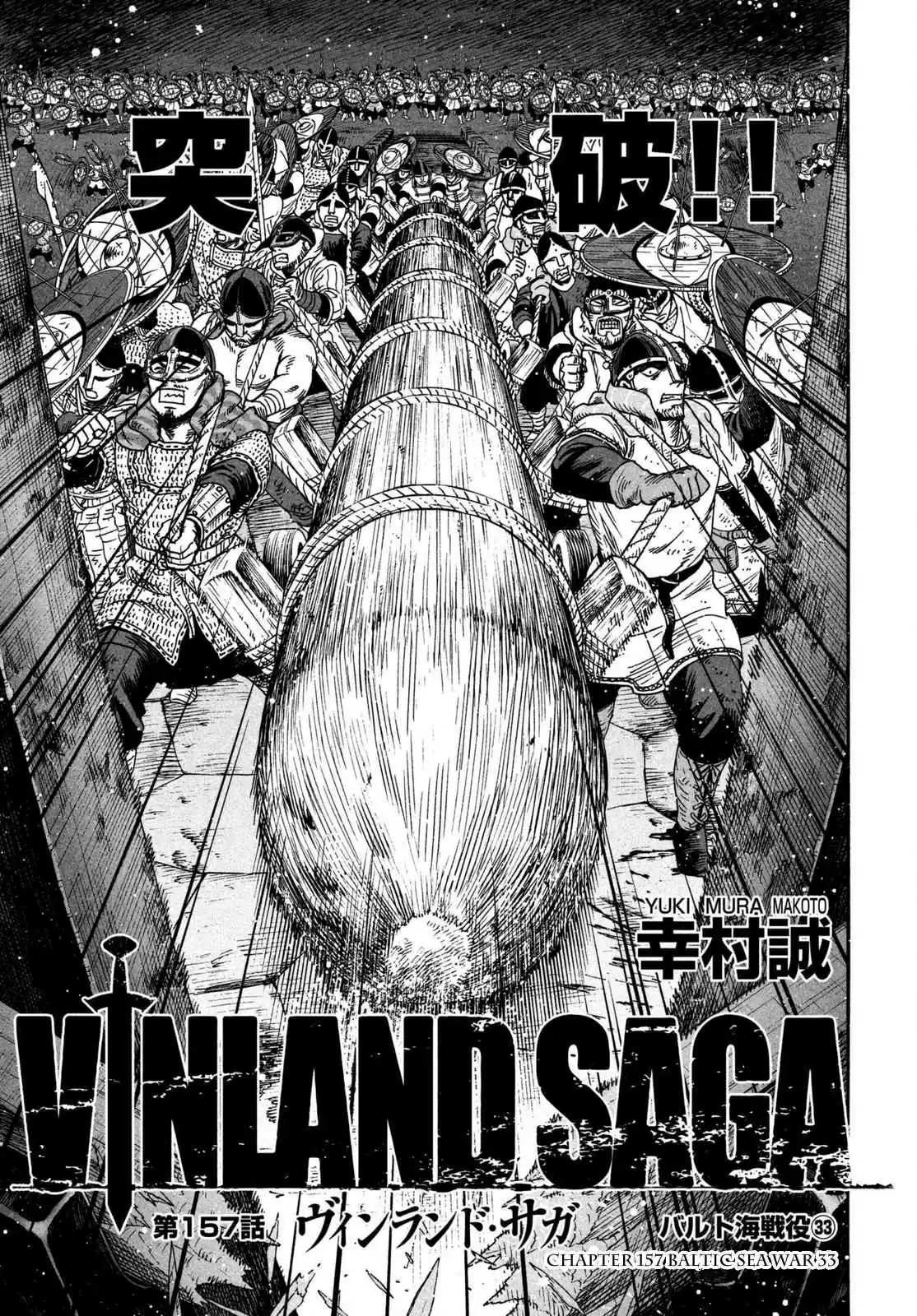 Vinland Saga Vol. 22 Ch. 157 Baltic Sea War, Part 33