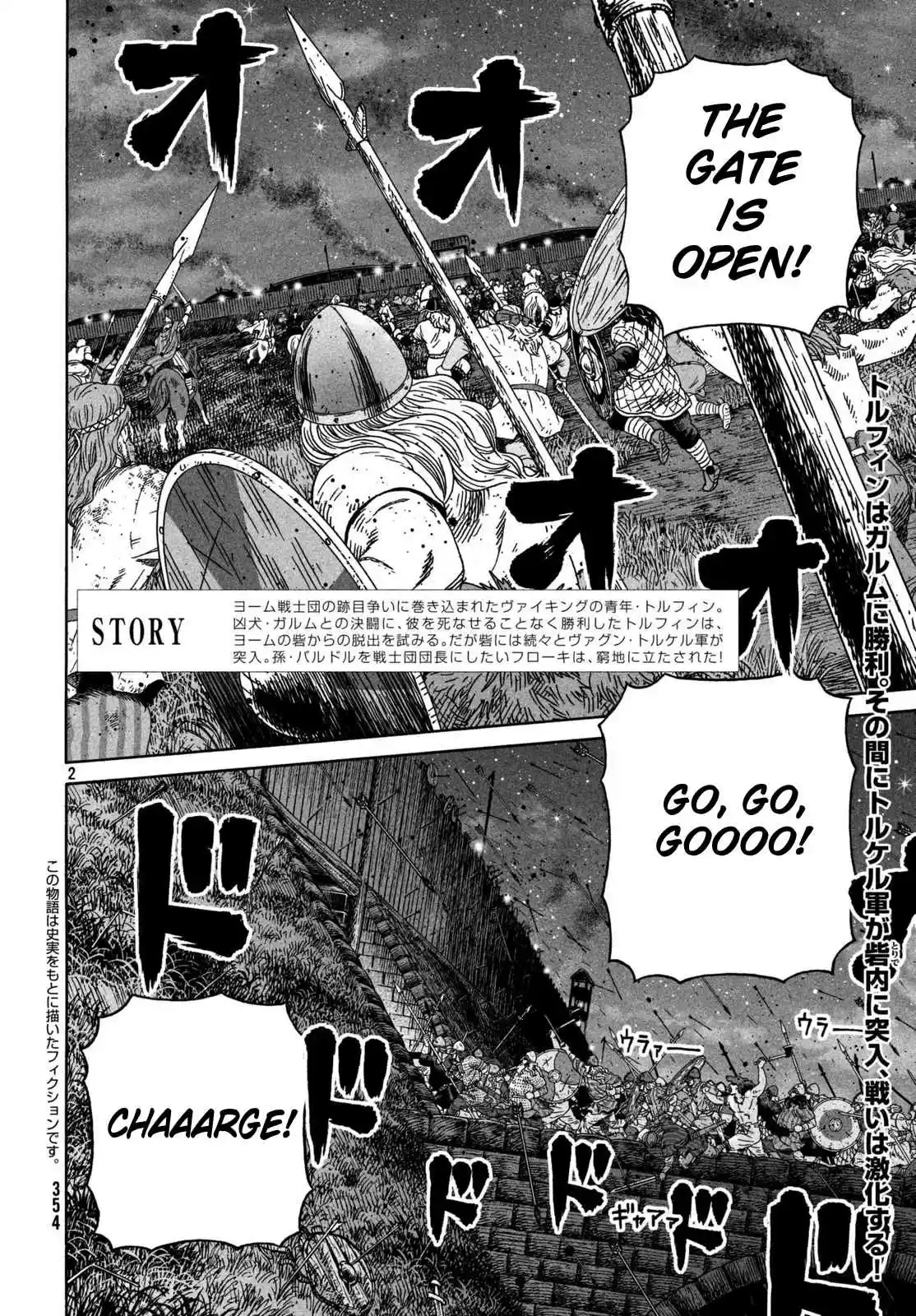 Vinland Saga Vol. 22 Ch. 157 Baltic Sea War, Part 33