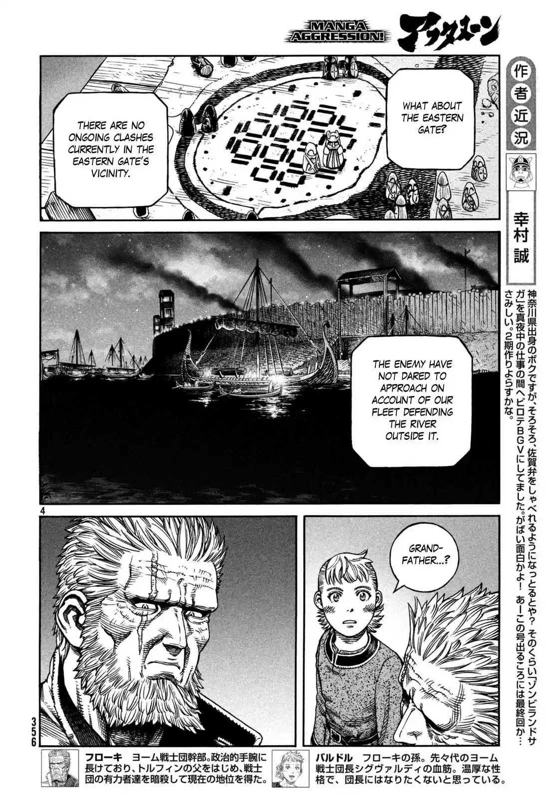 Vinland Saga Vol. 22 Ch. 157 Baltic Sea War, Part 33
