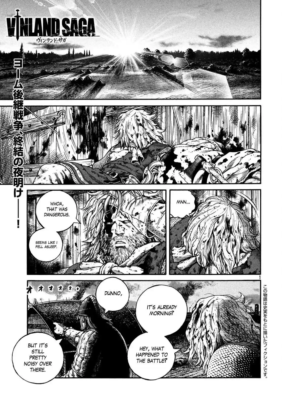 Vinland Saga Vol. 22 Ch. 158 Baltic Sea War, Part 34