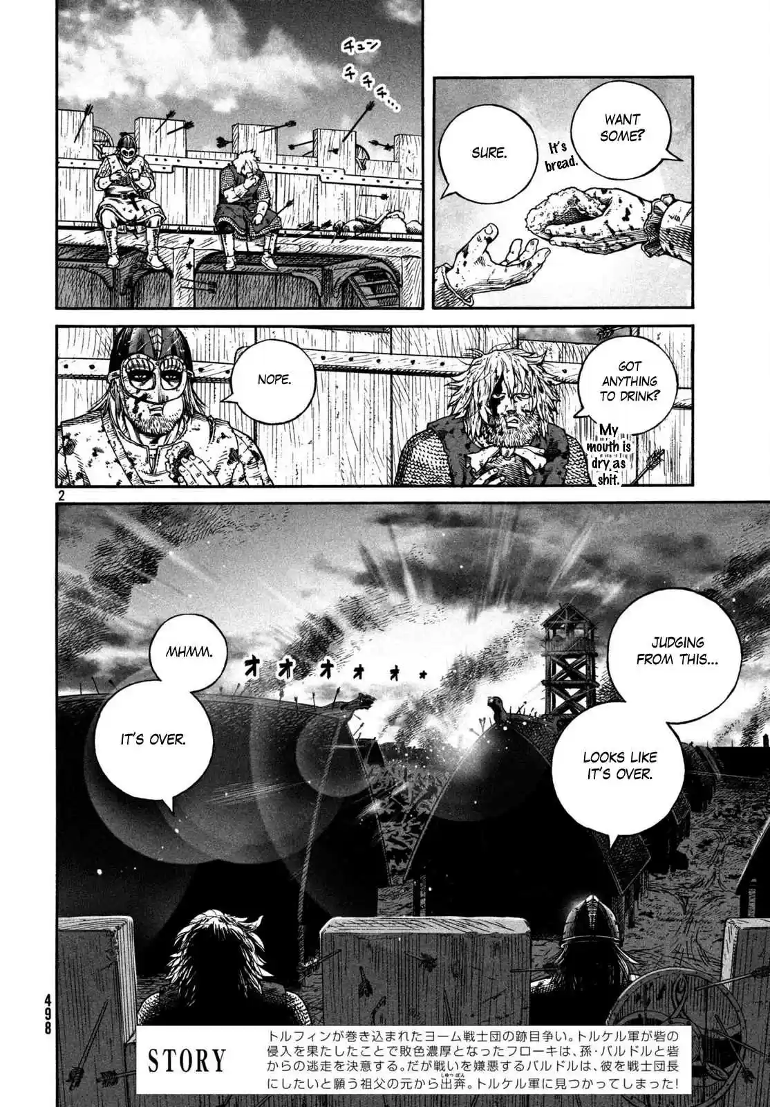 Vinland Saga Vol. 22 Ch. 158 Baltic Sea War, Part 34