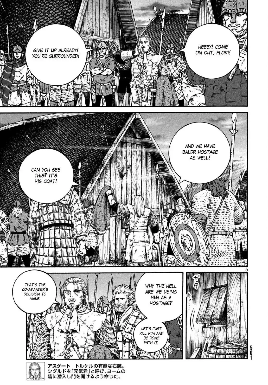 Vinland Saga Vol. 22 Ch. 158 Baltic Sea War, Part 34